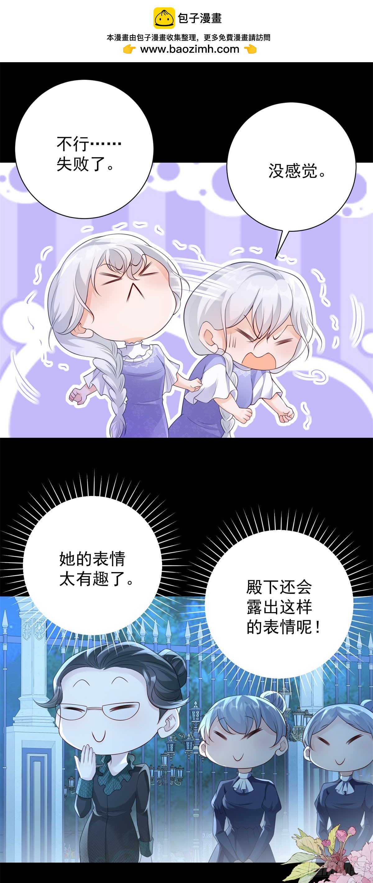 第42话 迷茫，他慢慢靠近1