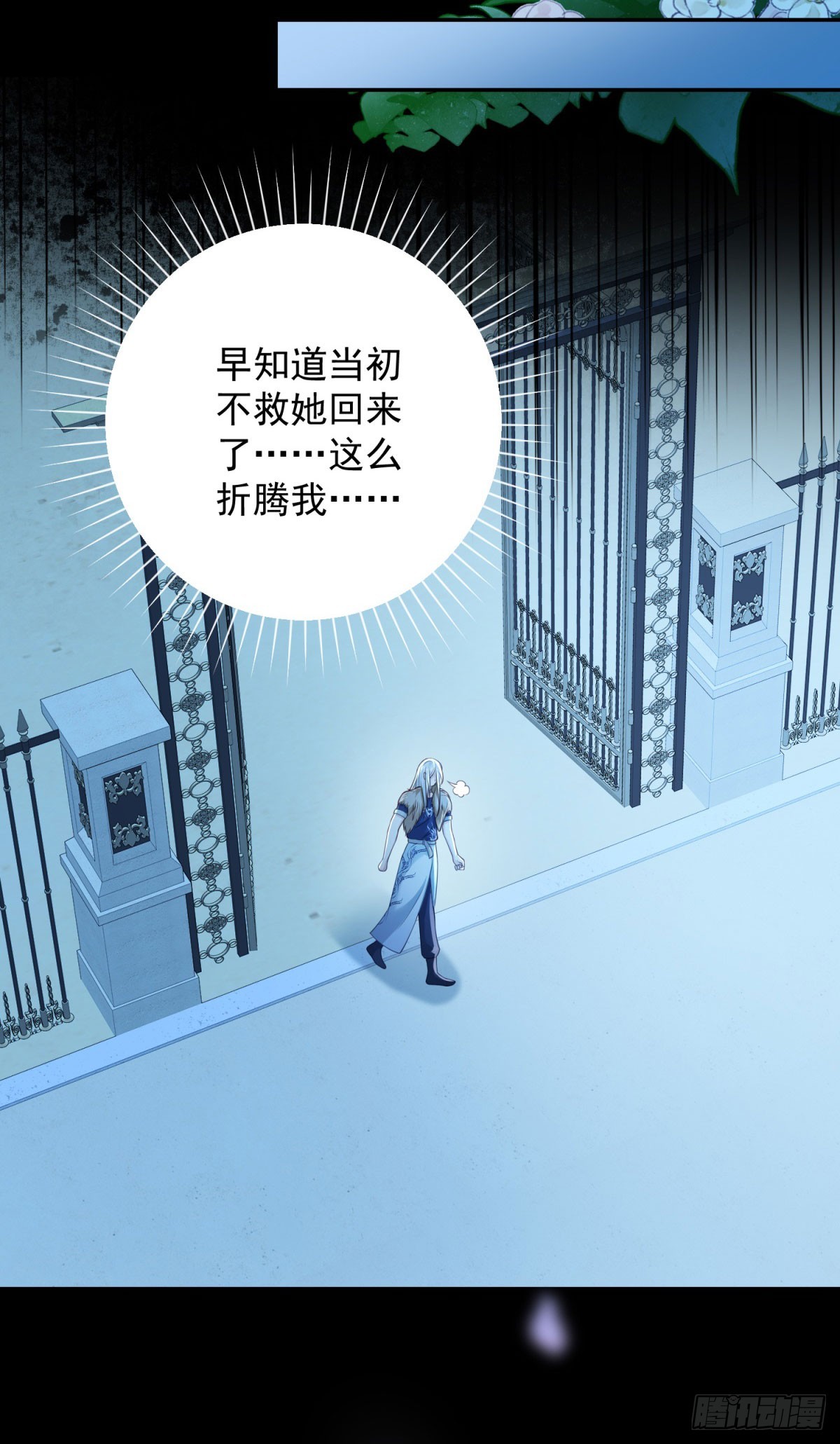第42话 迷茫，他慢慢靠近10