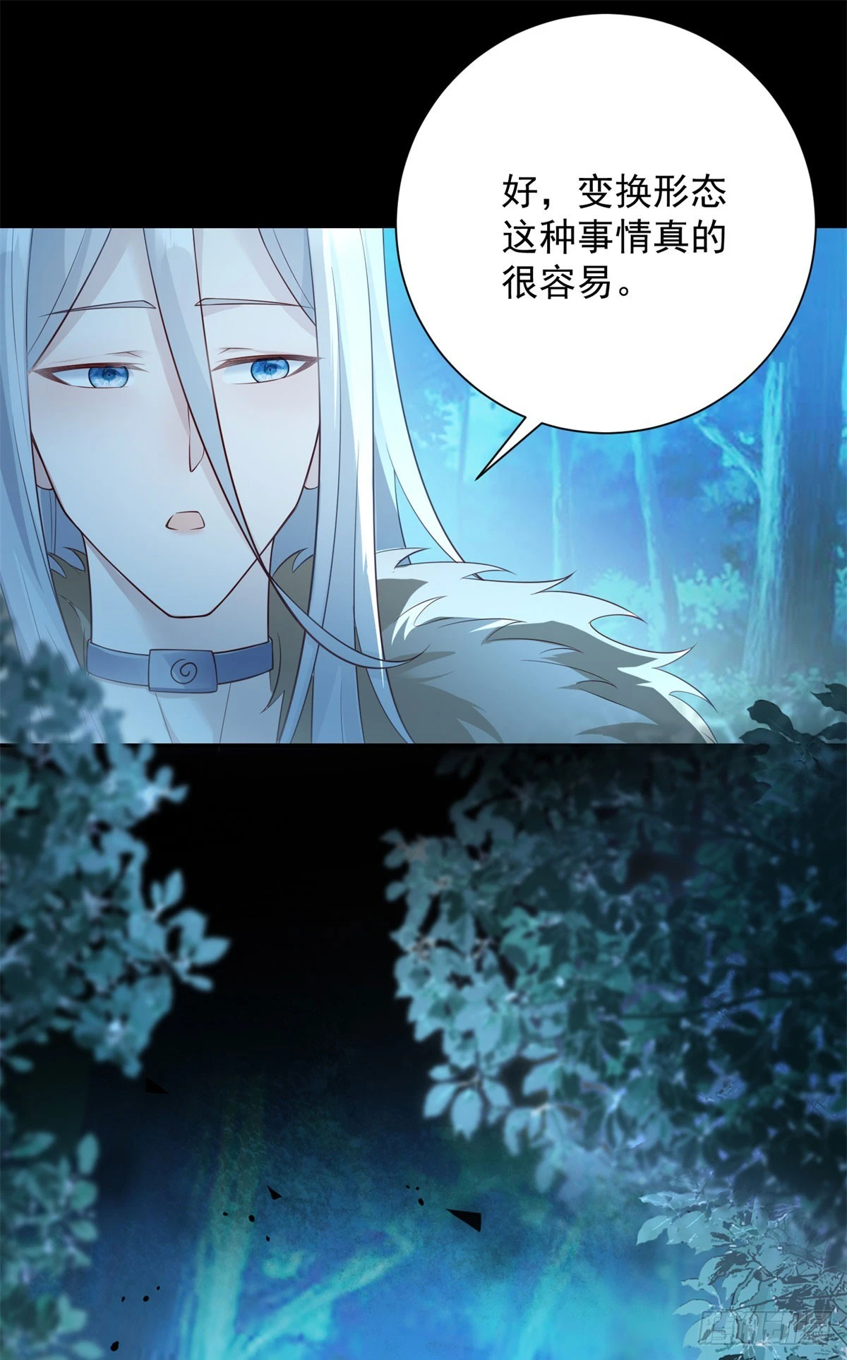 第42话 迷茫，他慢慢靠近21
