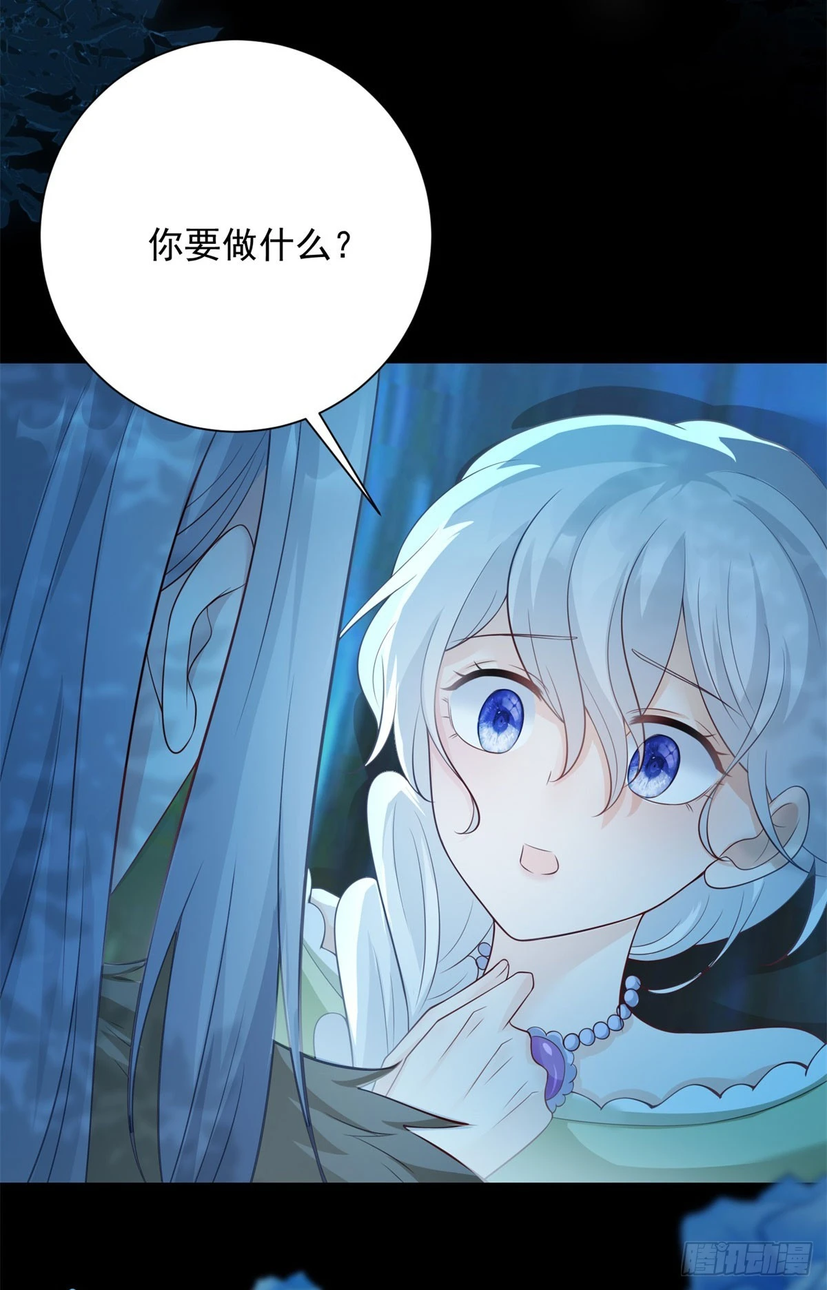 第42话 迷茫，他慢慢靠近23