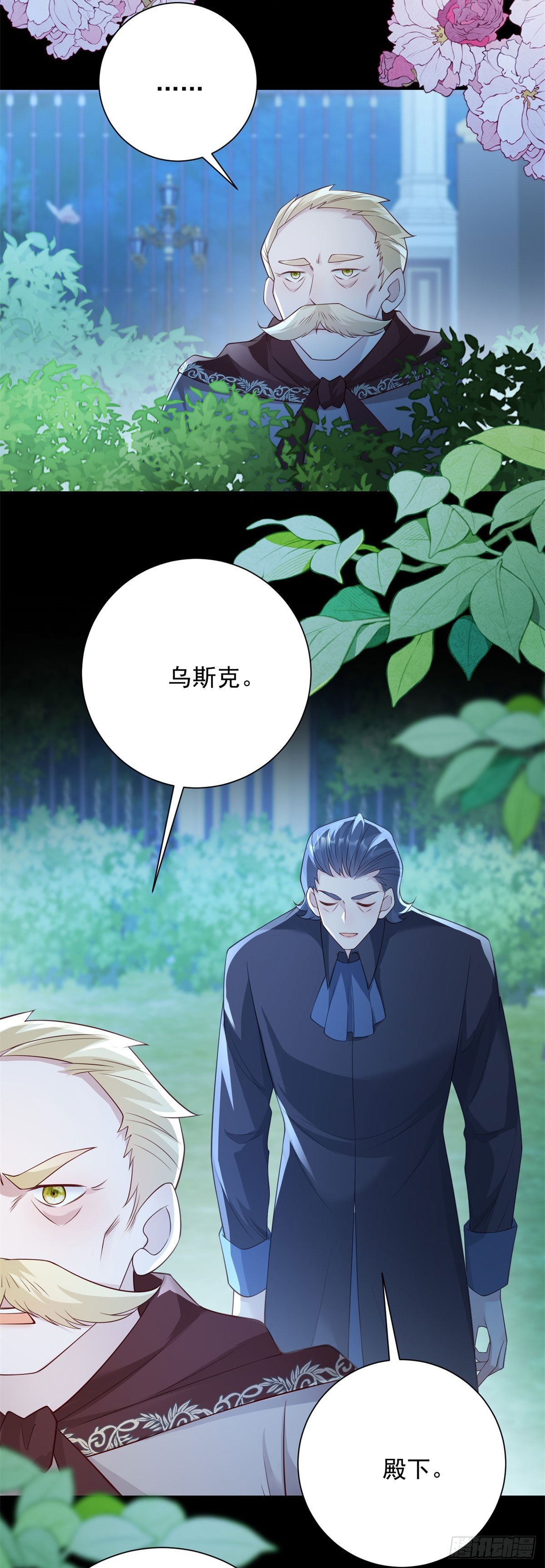 第42话 迷茫，他慢慢靠近3