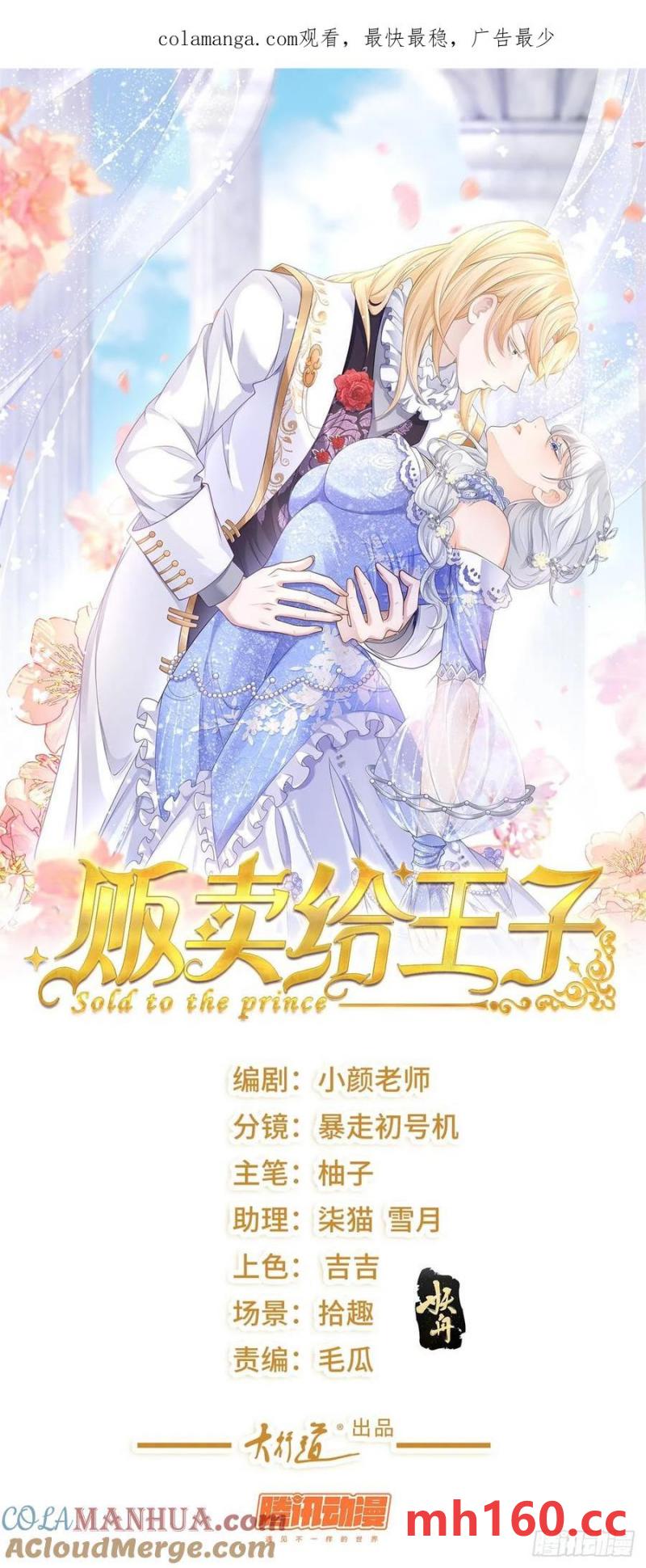 第54话 满足，但不能停步0
