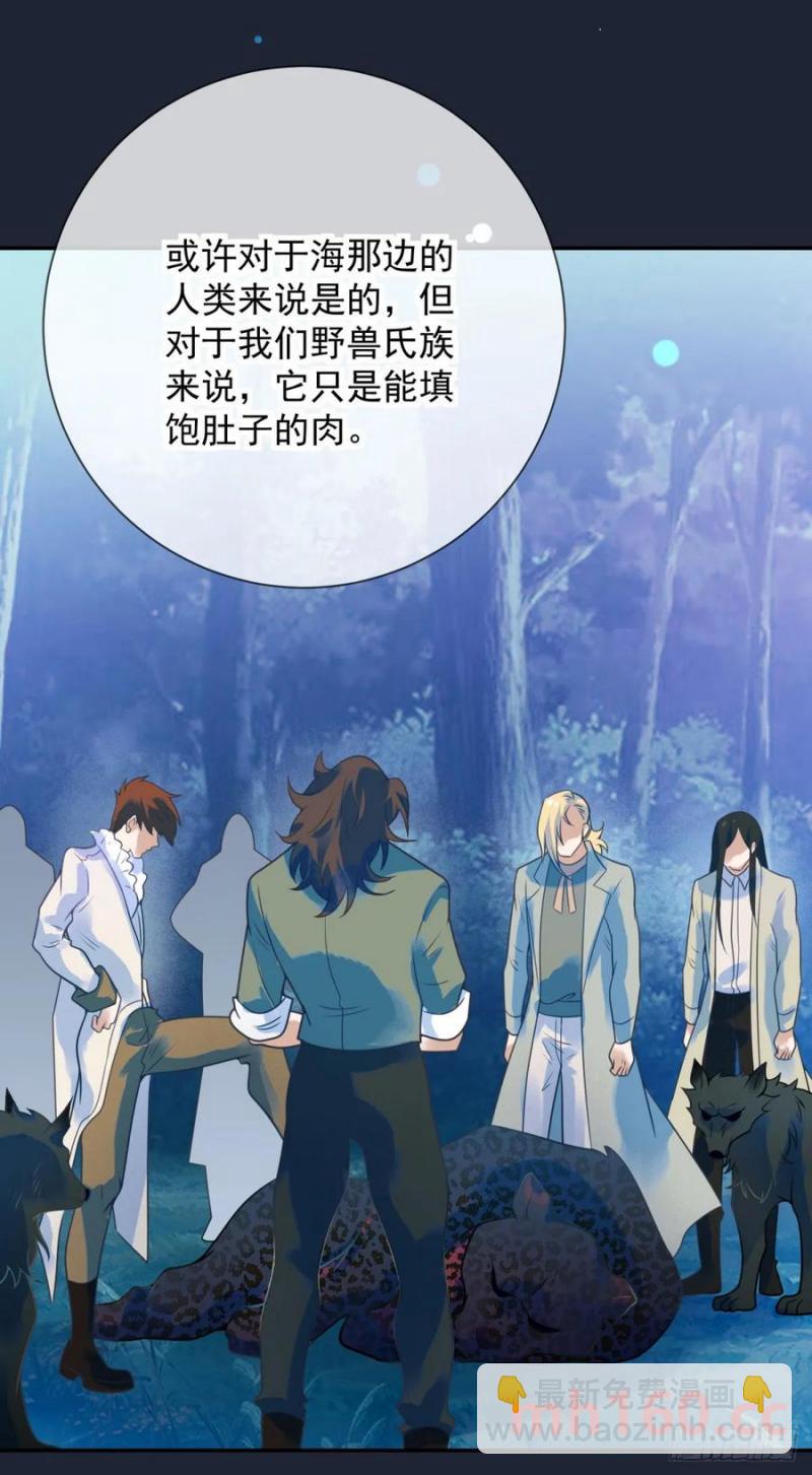 第54话 满足，但不能停步11