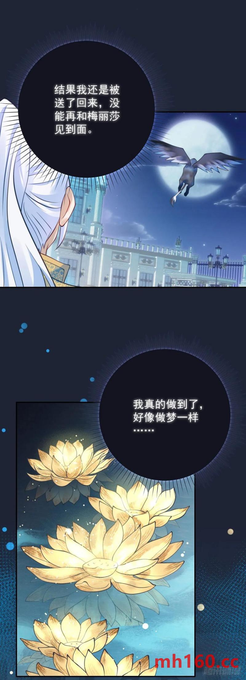 第54话 满足，但不能停步15