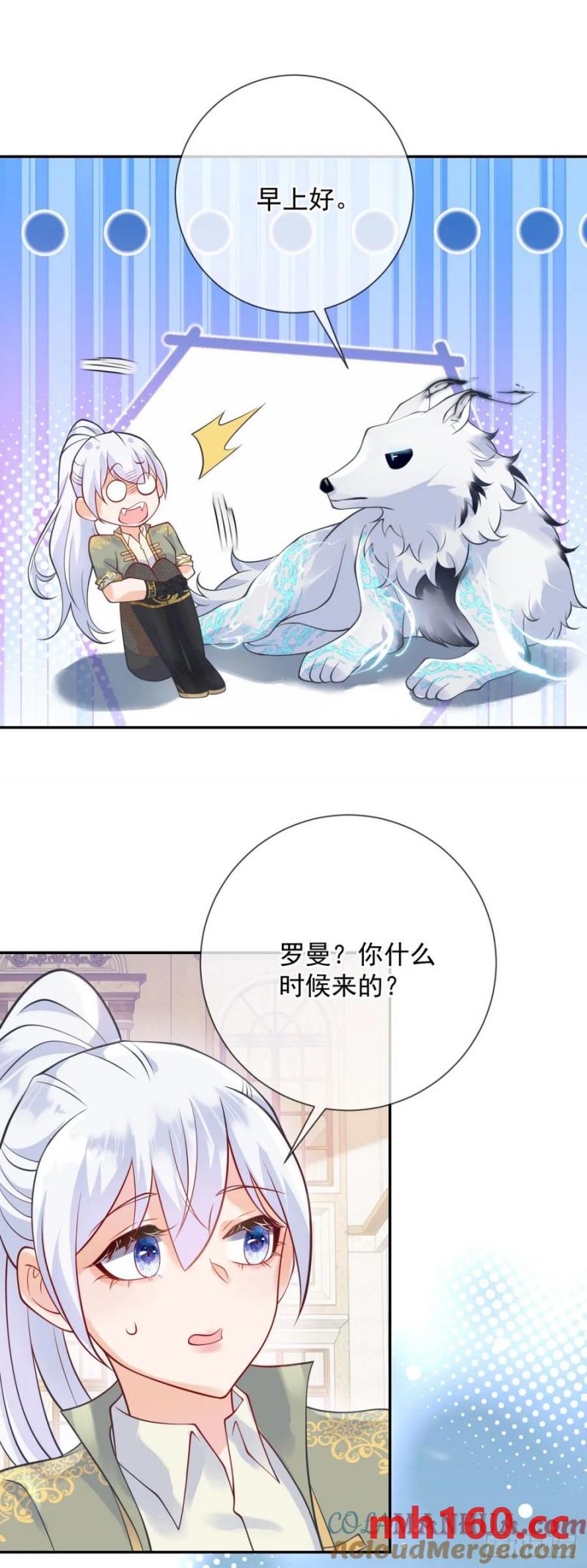 第54话 满足，但不能停步18
