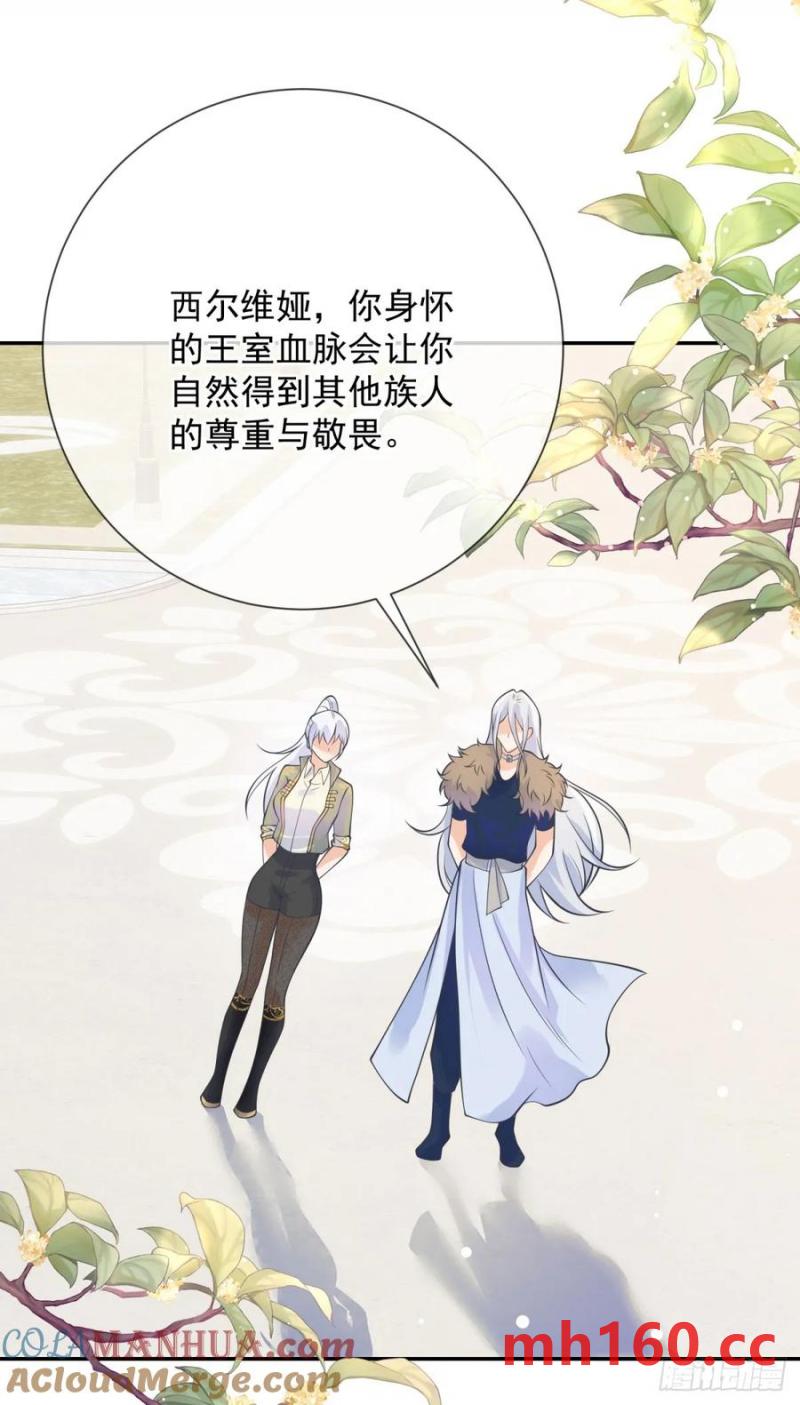 第54话 满足，但不能停步20