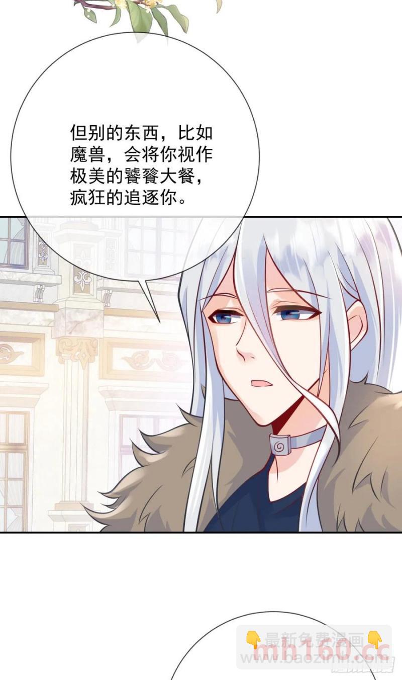 第54话 满足，但不能停步21
