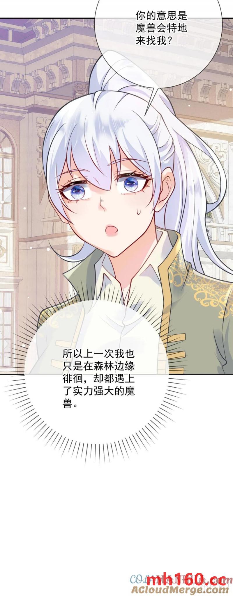 第54话 满足，但不能停步22