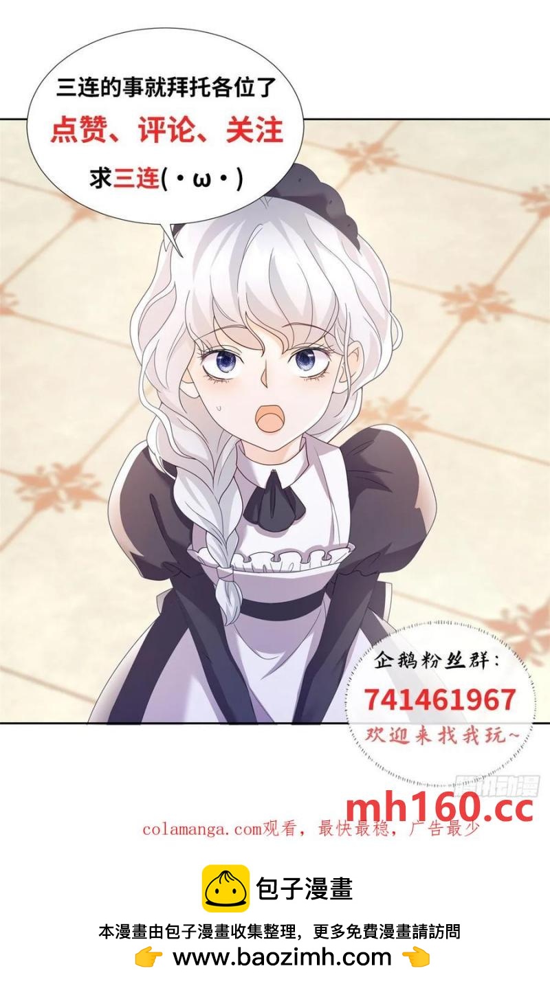 第54话 满足，但不能停步23