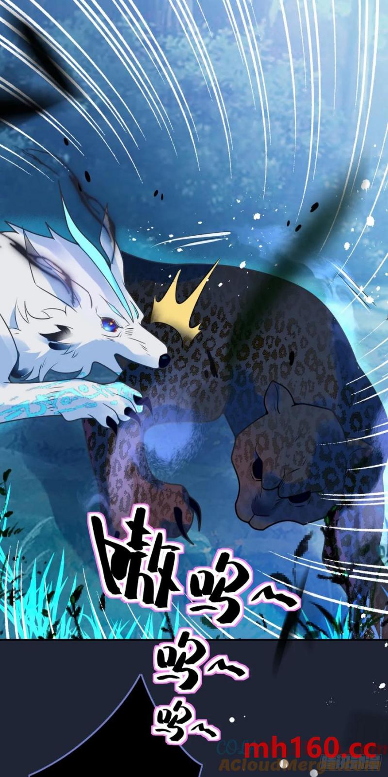 第54话 满足，但不能停步4