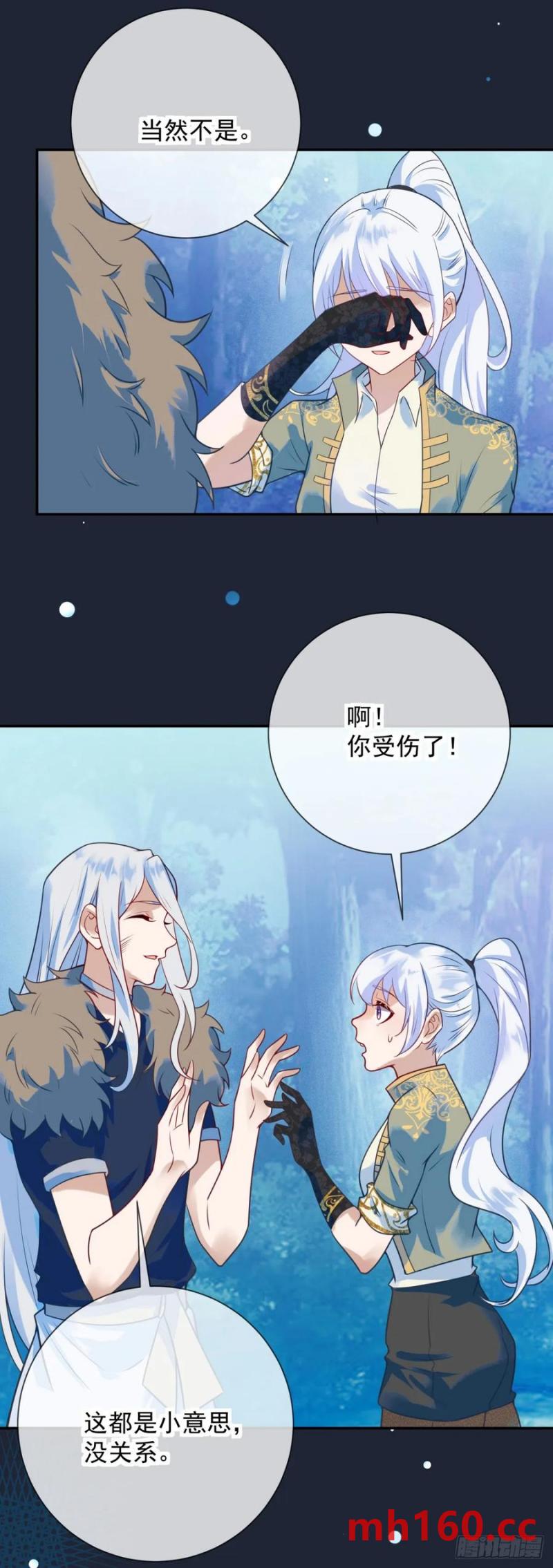 第54话 满足，但不能停步9