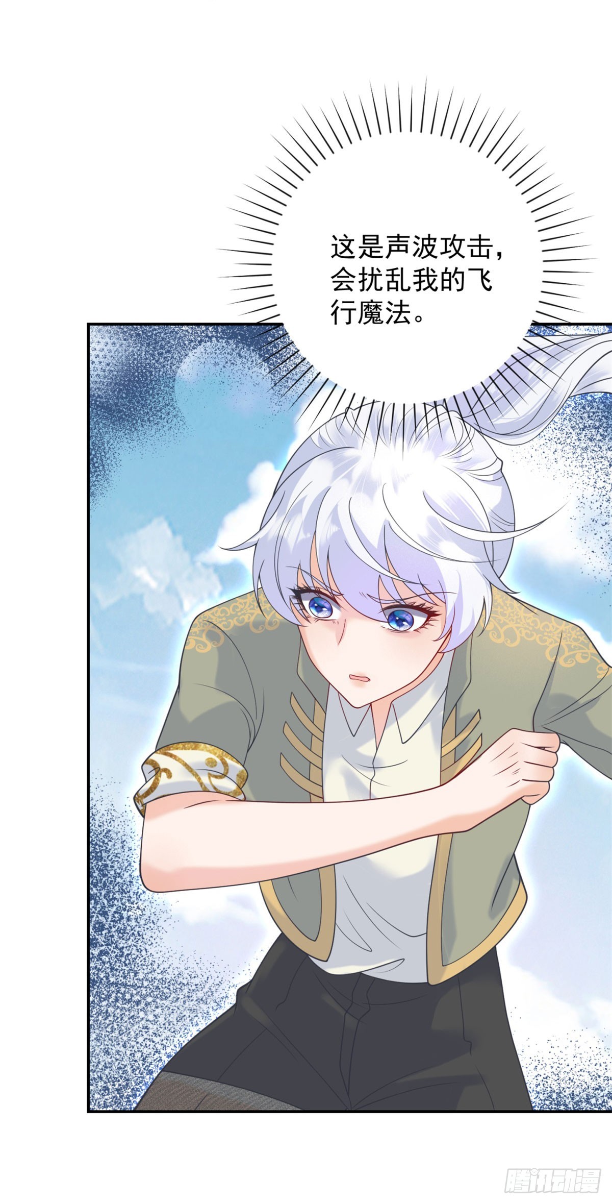 第58话 突袭！陷入困境！11