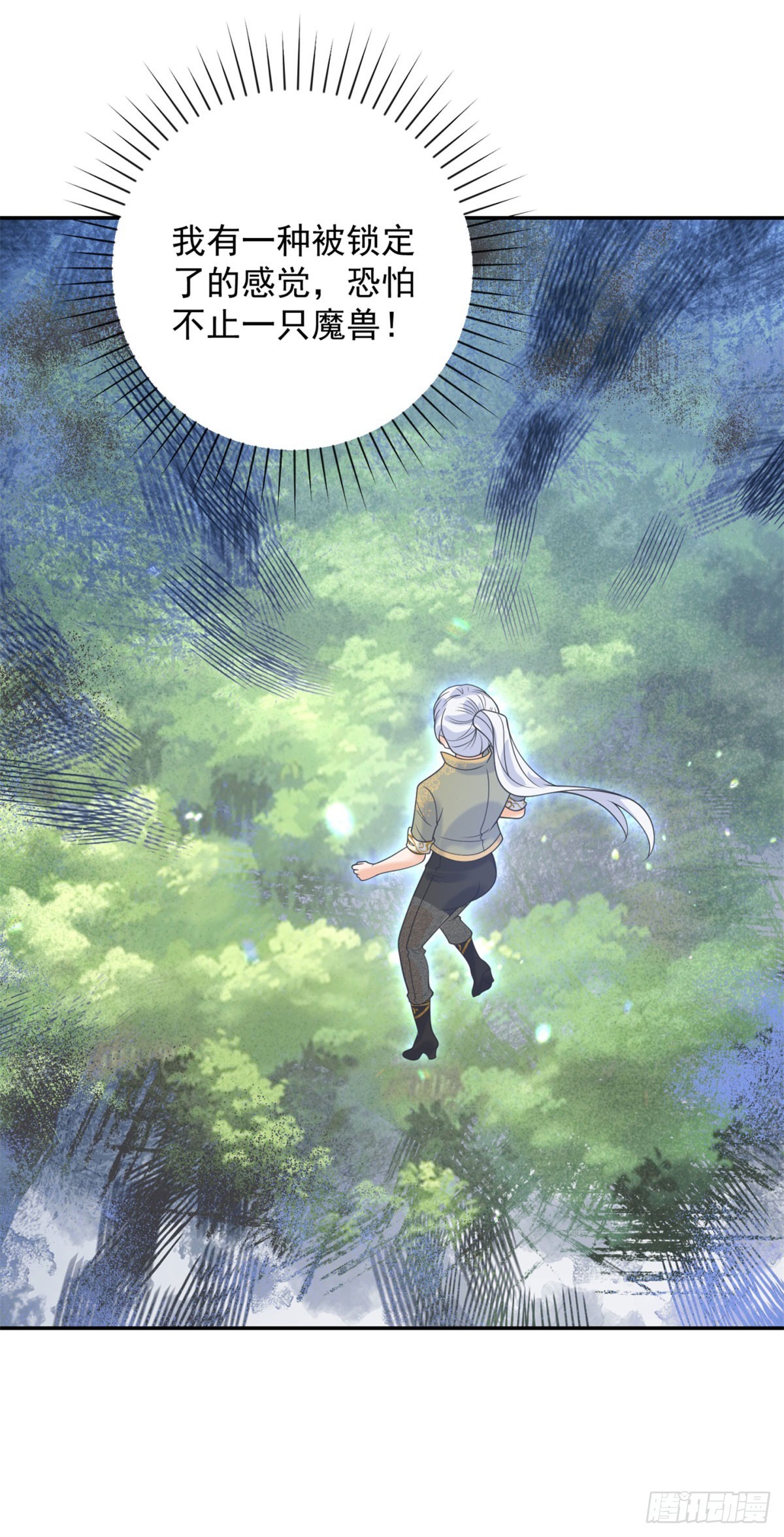 第58话 突袭！陷入困境！12