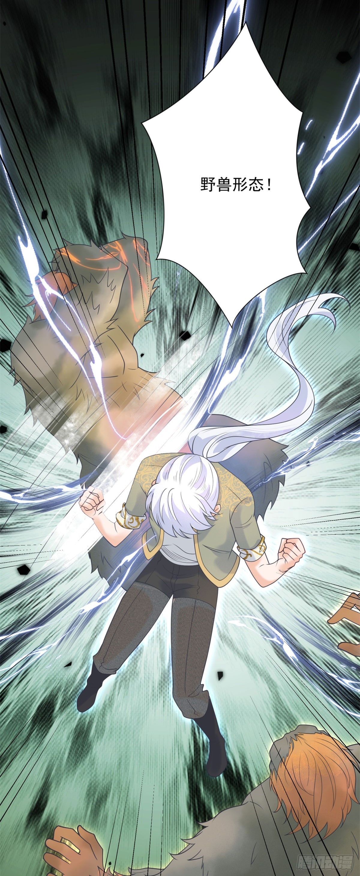 第58话 突袭！陷入困境！16