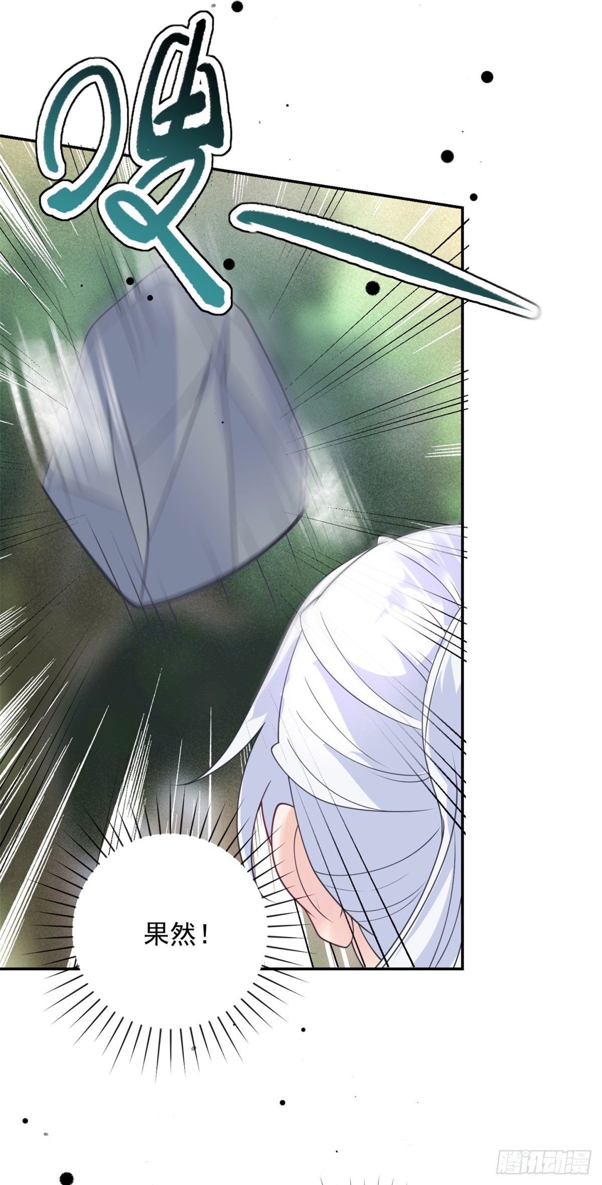 第58话 突袭！陷入困境！22