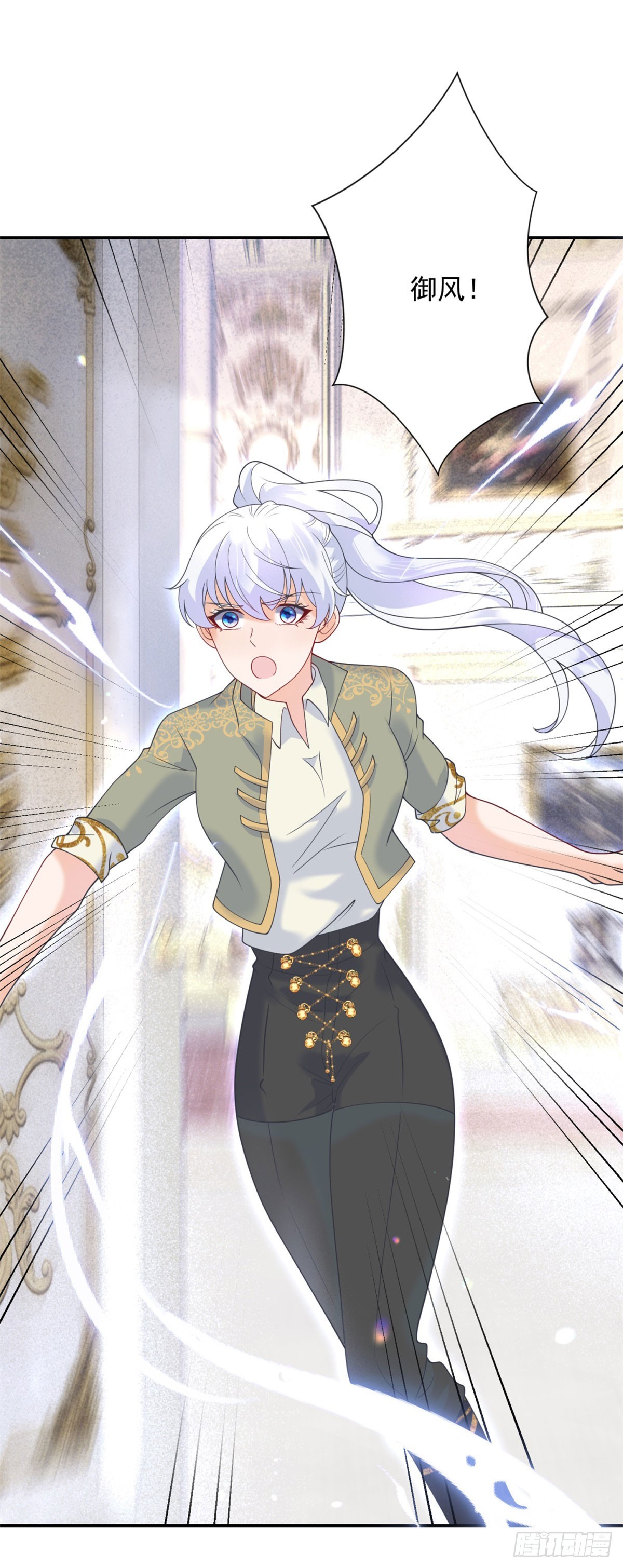 第58话 突袭！陷入困境！4