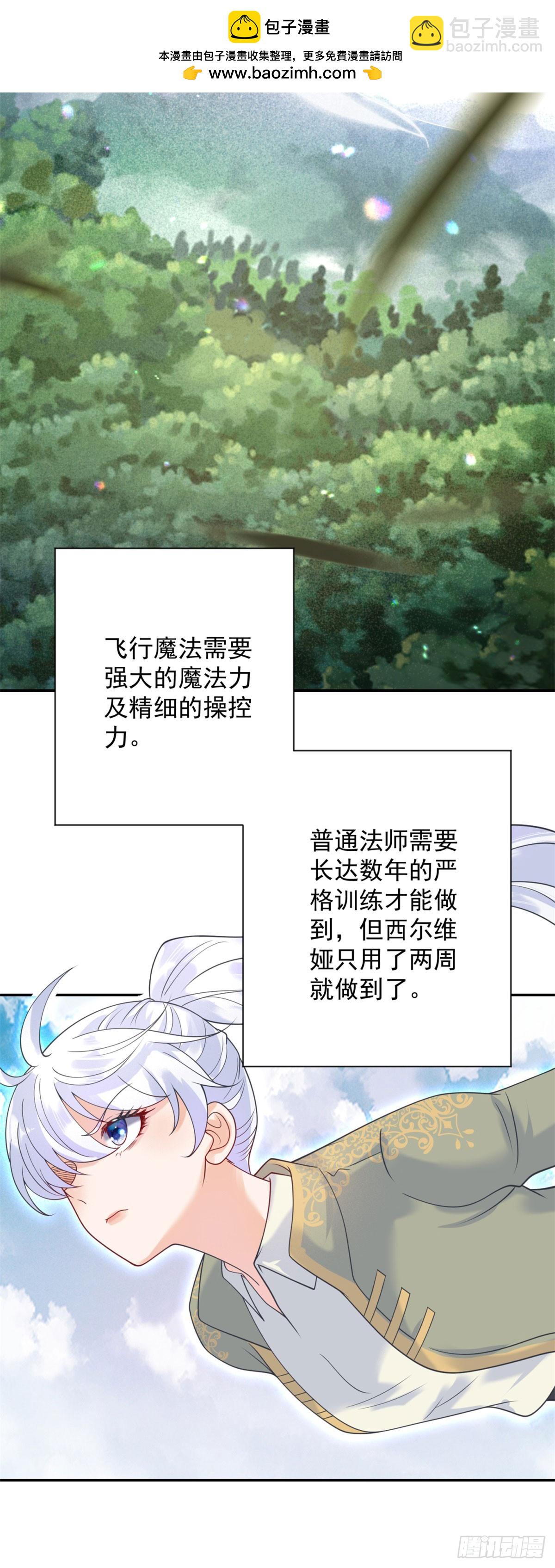 第58话 突袭！陷入困境！8