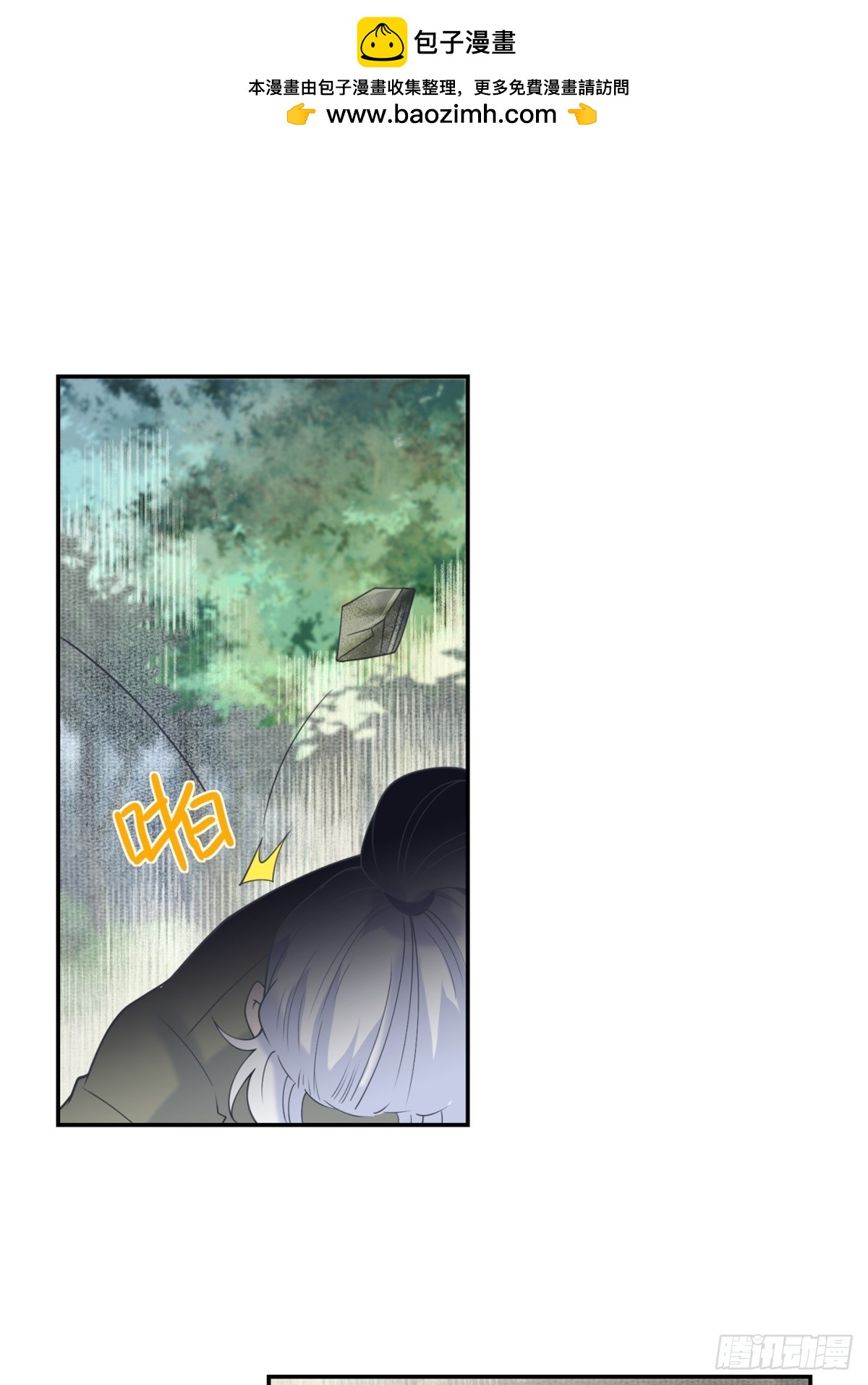 第59话 背叛，她像个笑话1