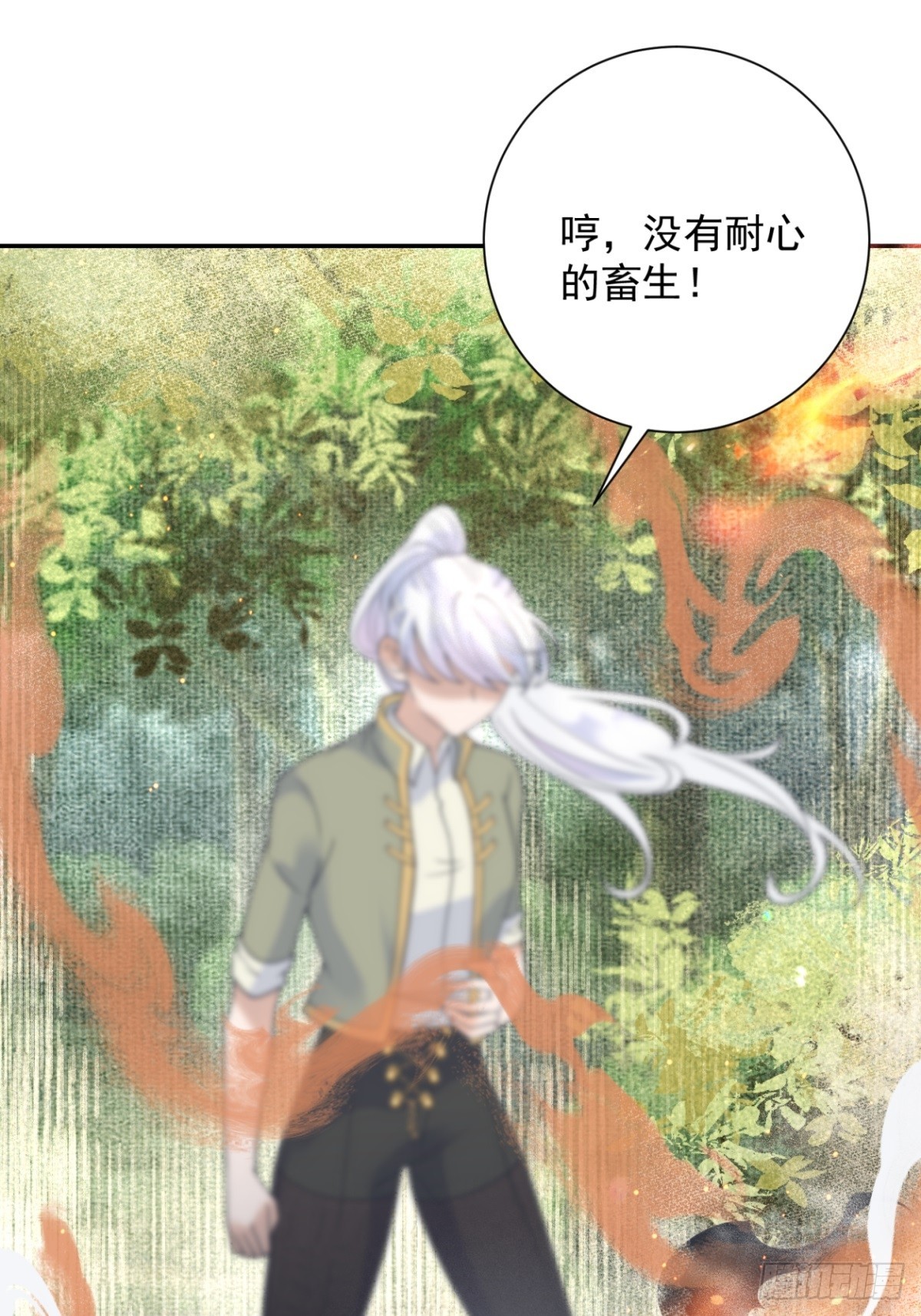 第59话 背叛，她像个笑话10