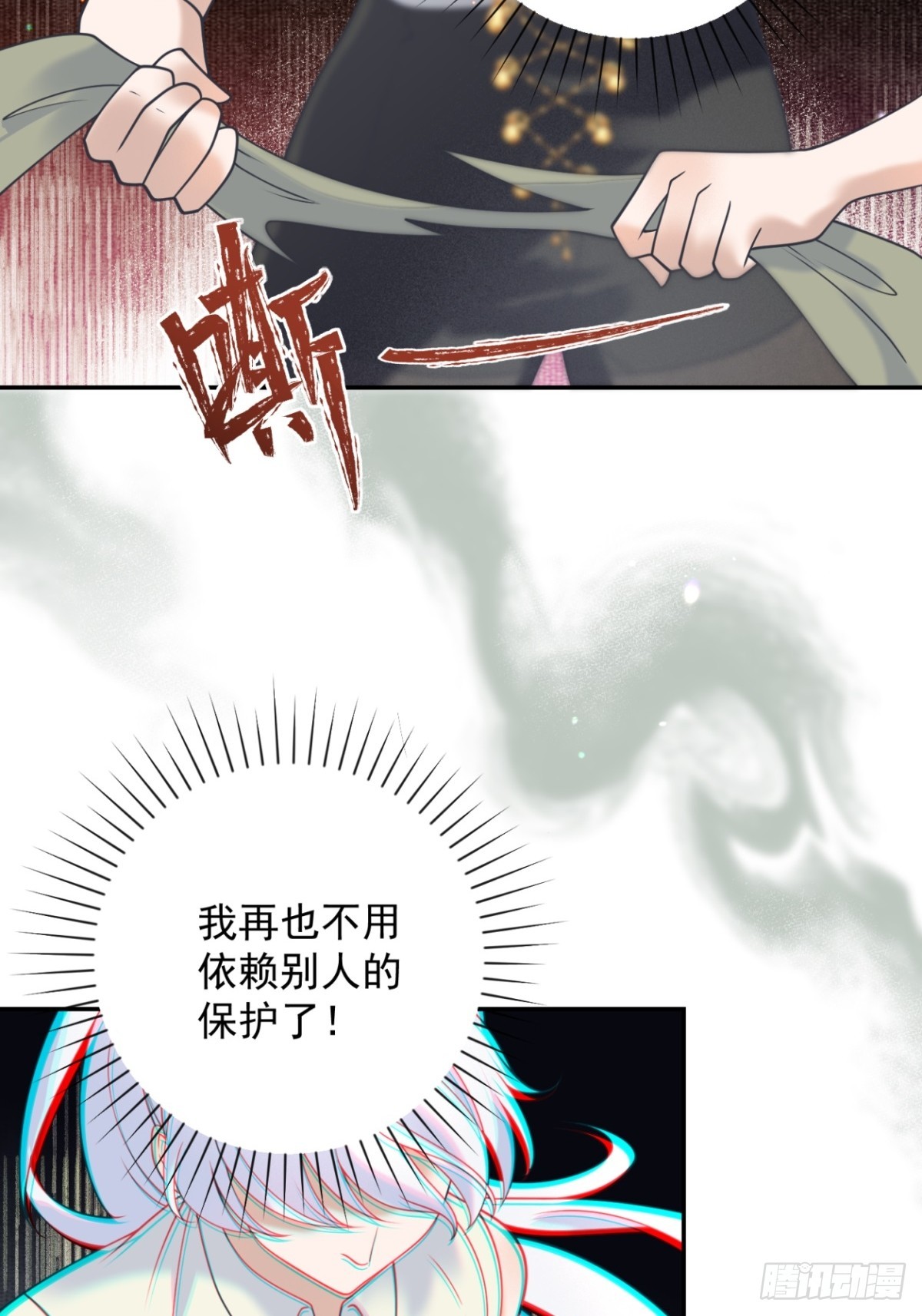 第59话 背叛，她像个笑话12