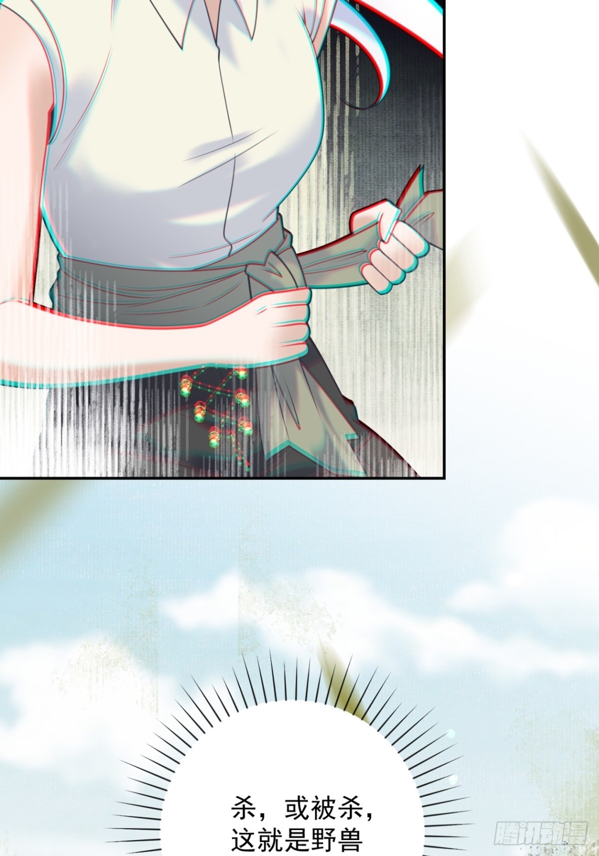 第59话 背叛，她像个笑话13