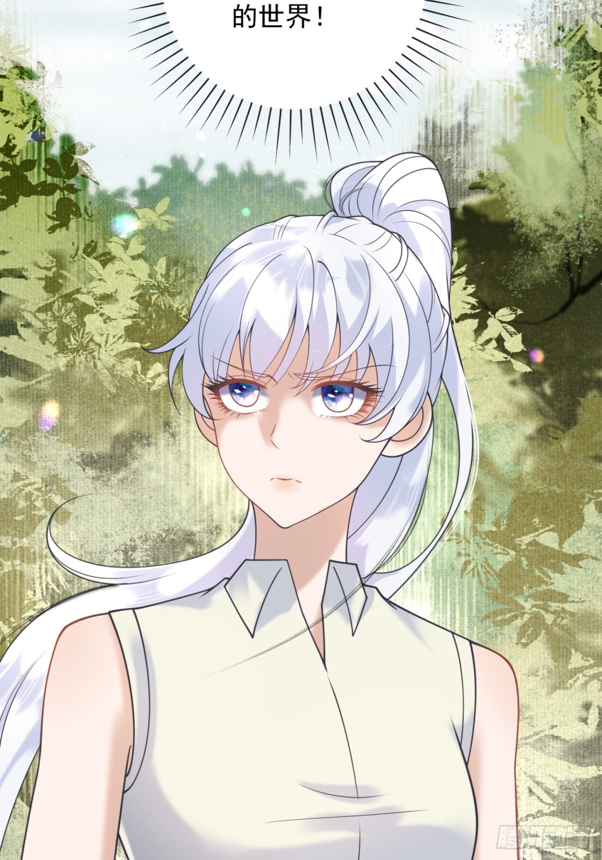 第59话 背叛，她像个笑话14