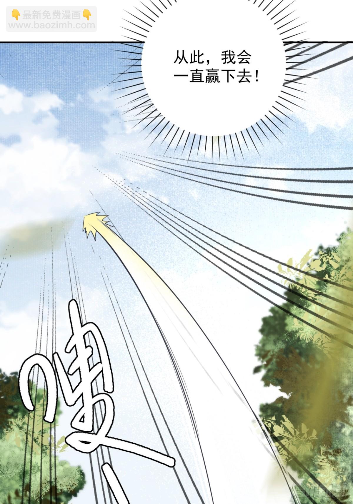 第59话 背叛，她像个笑话16