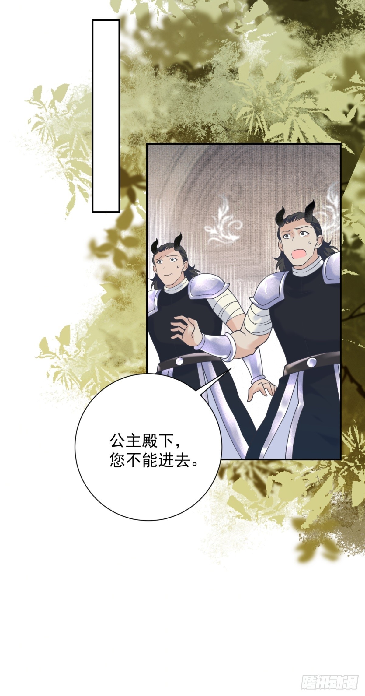 第59话 背叛，她像个笑话18