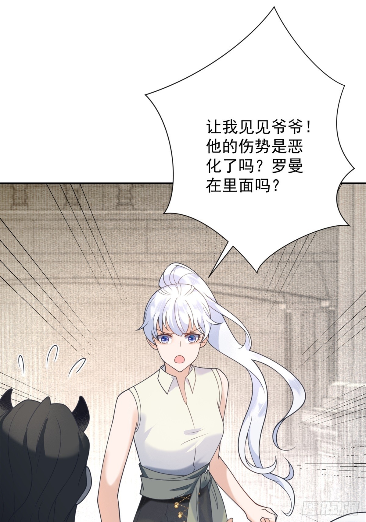 第59话 背叛，她像个笑话19