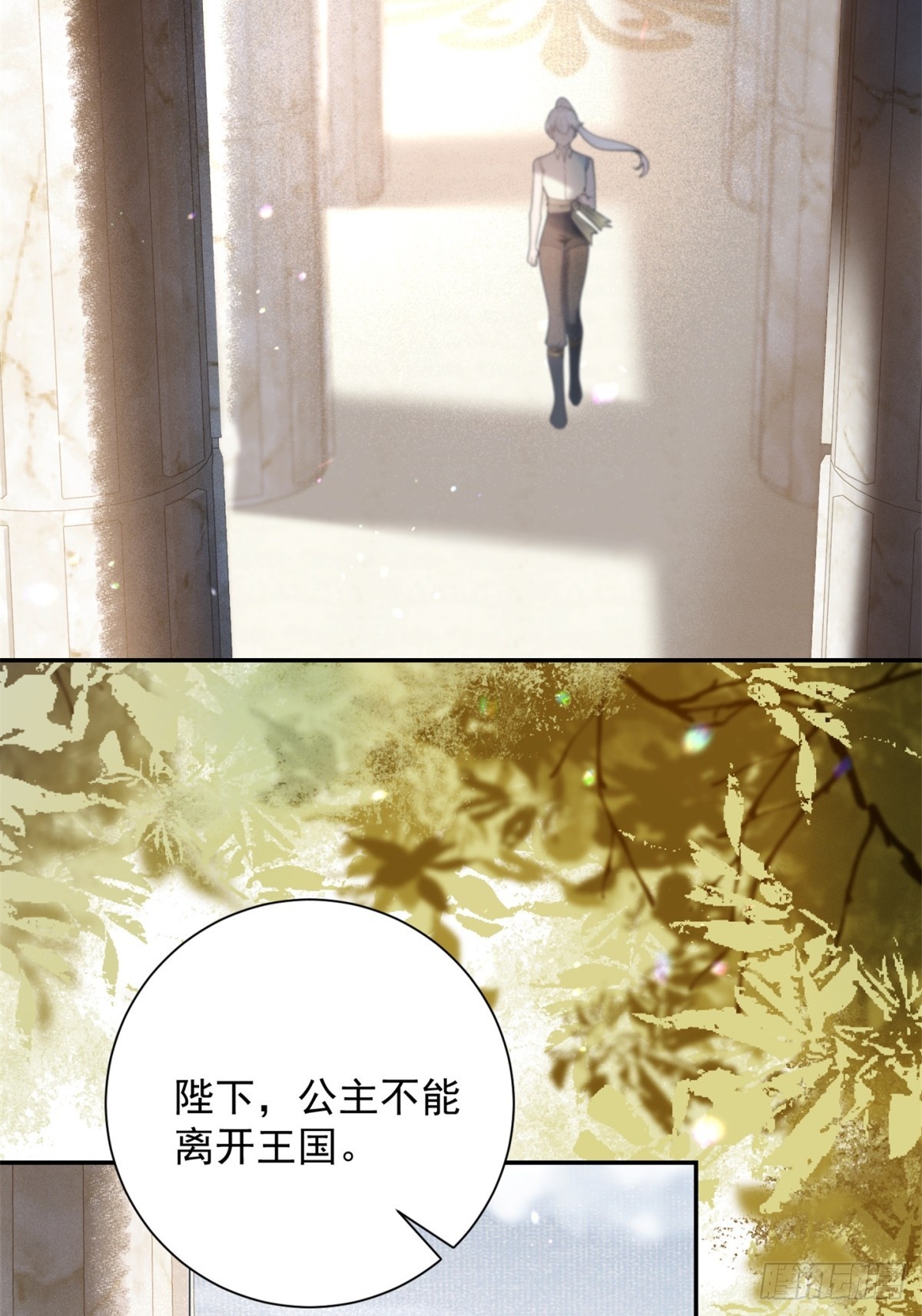 第59话 背叛，她像个笑话26