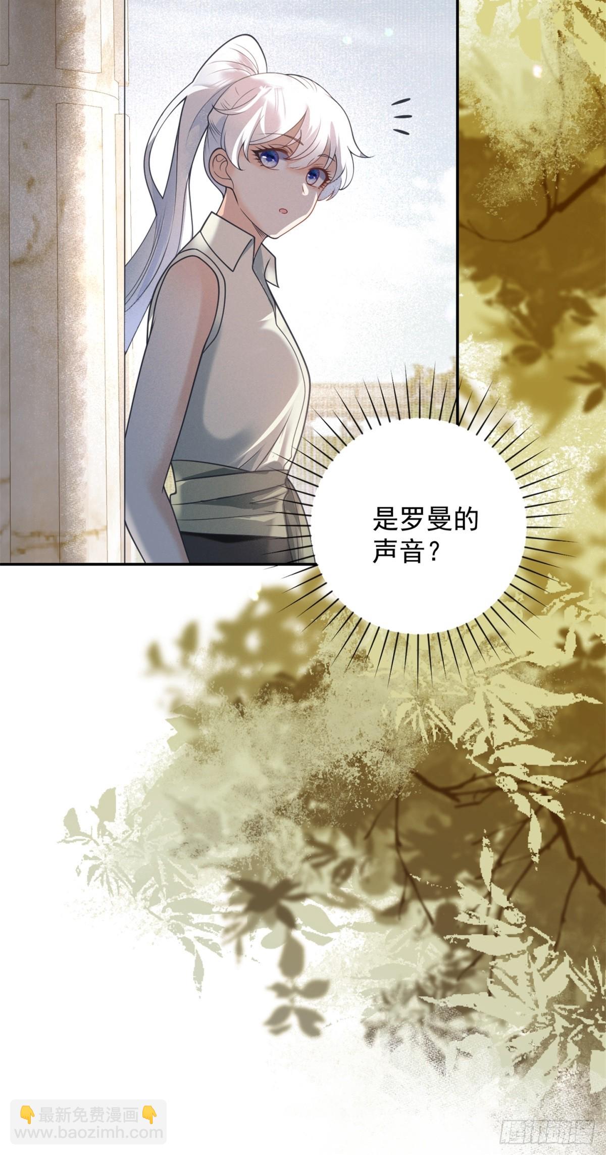 第59话 背叛，她像个笑话27