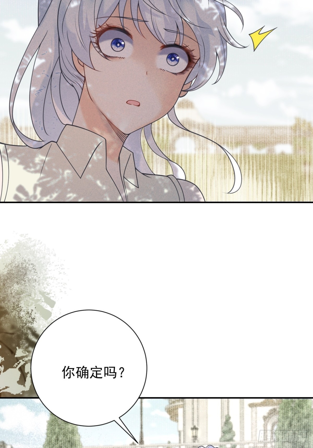 第59话 背叛，她像个笑话30