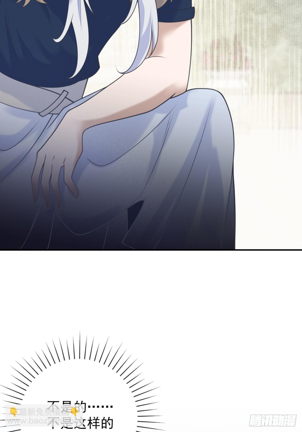 第59话 背叛，她像个笑话33