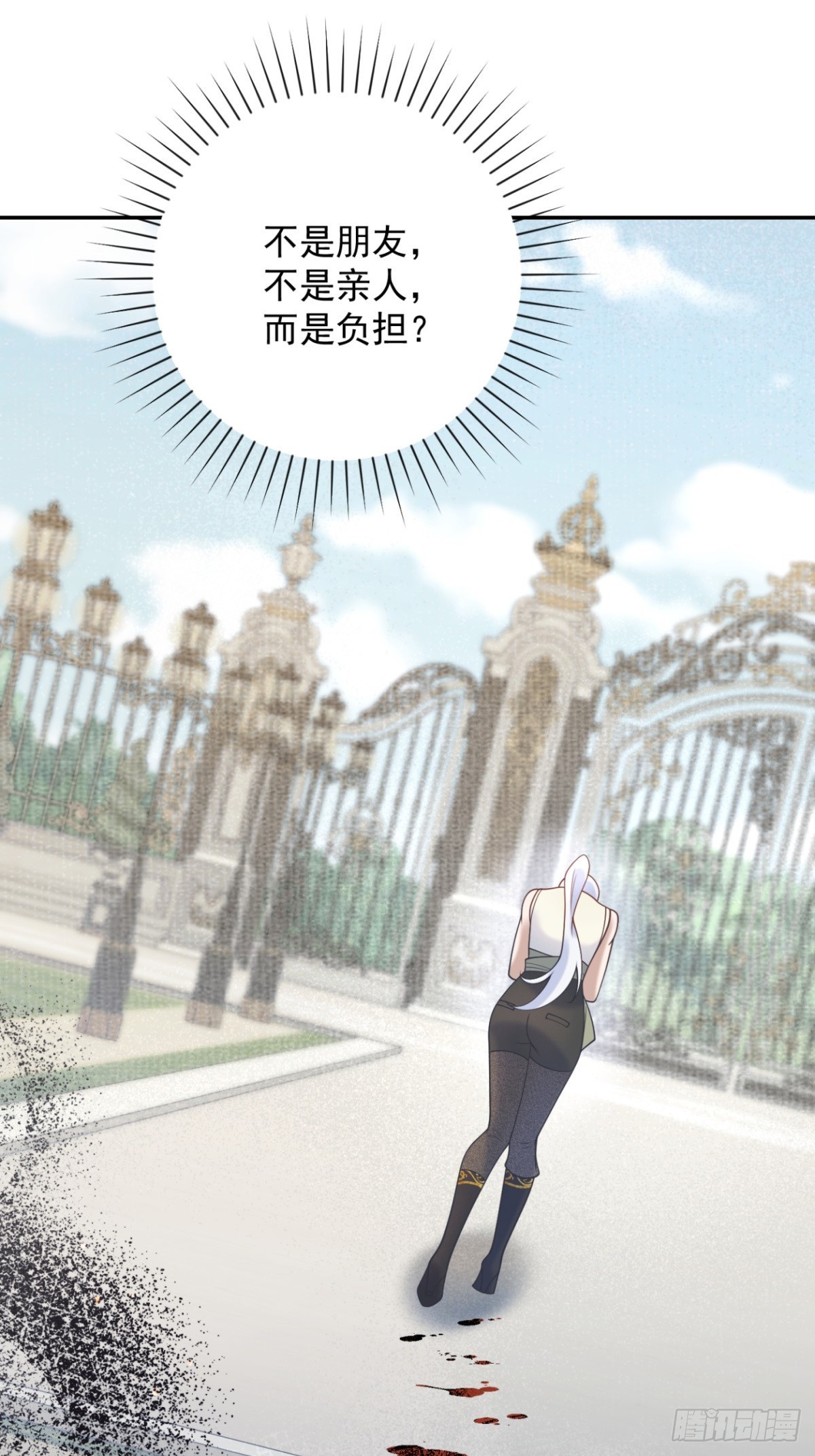 第59话 背叛，她像个笑话37