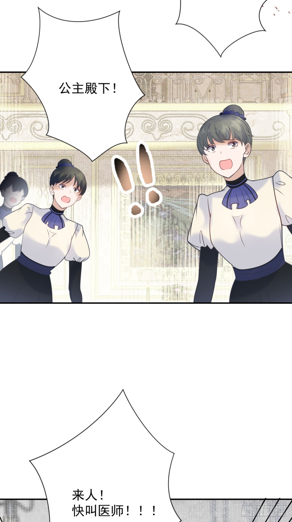第59话 背叛，她像个笑话39