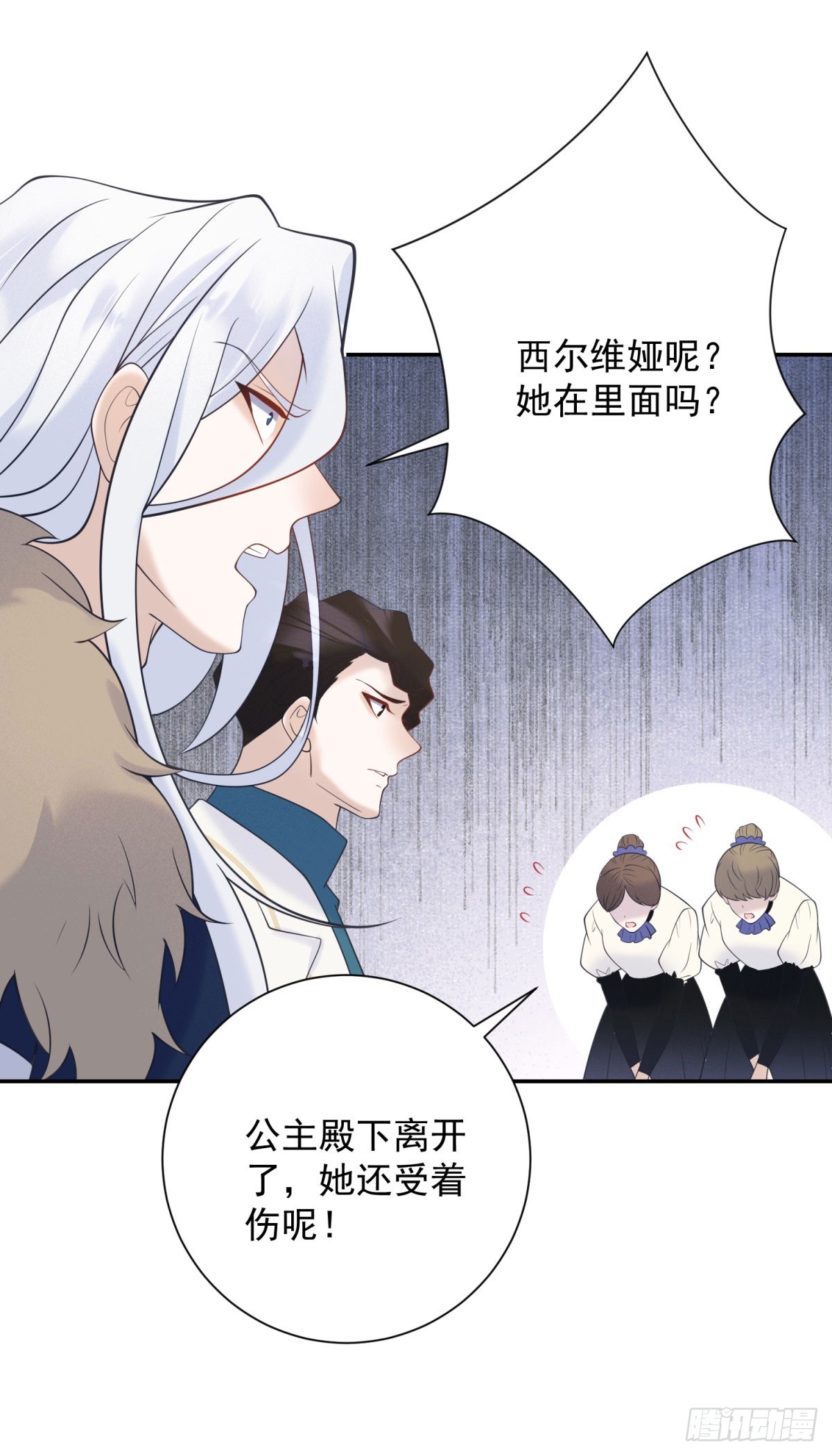 第60话 出走，独立的探险18