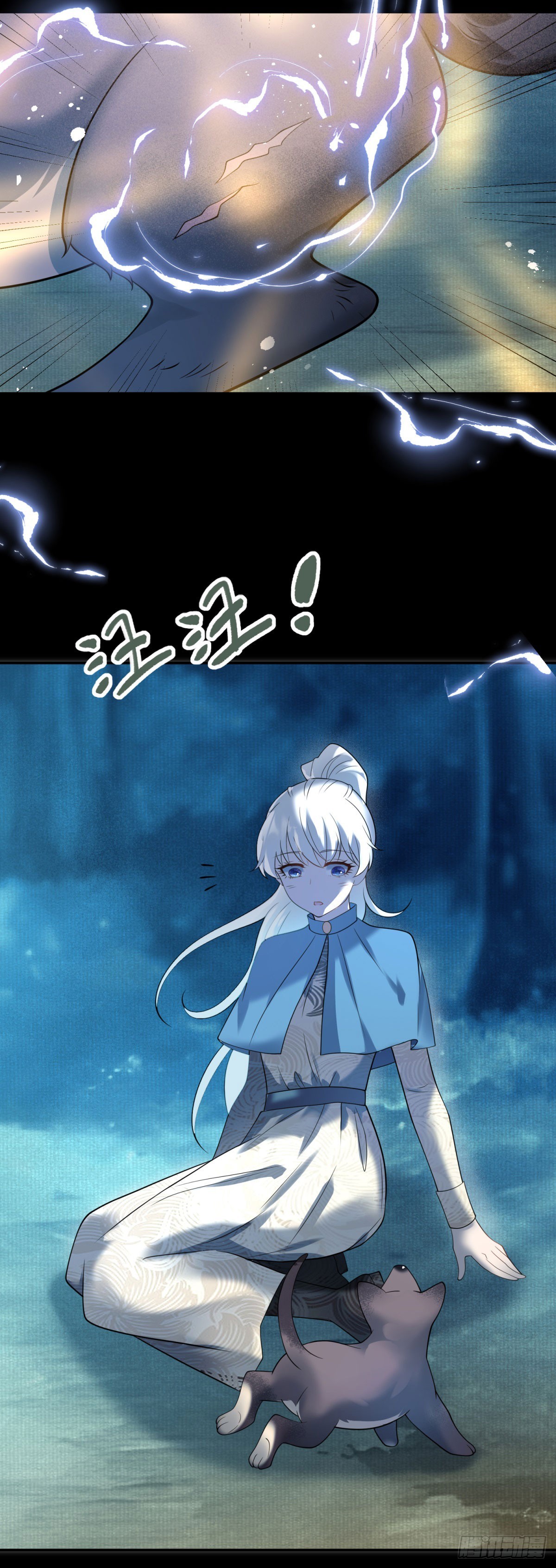第61话 治愈，也是对自己救赎20