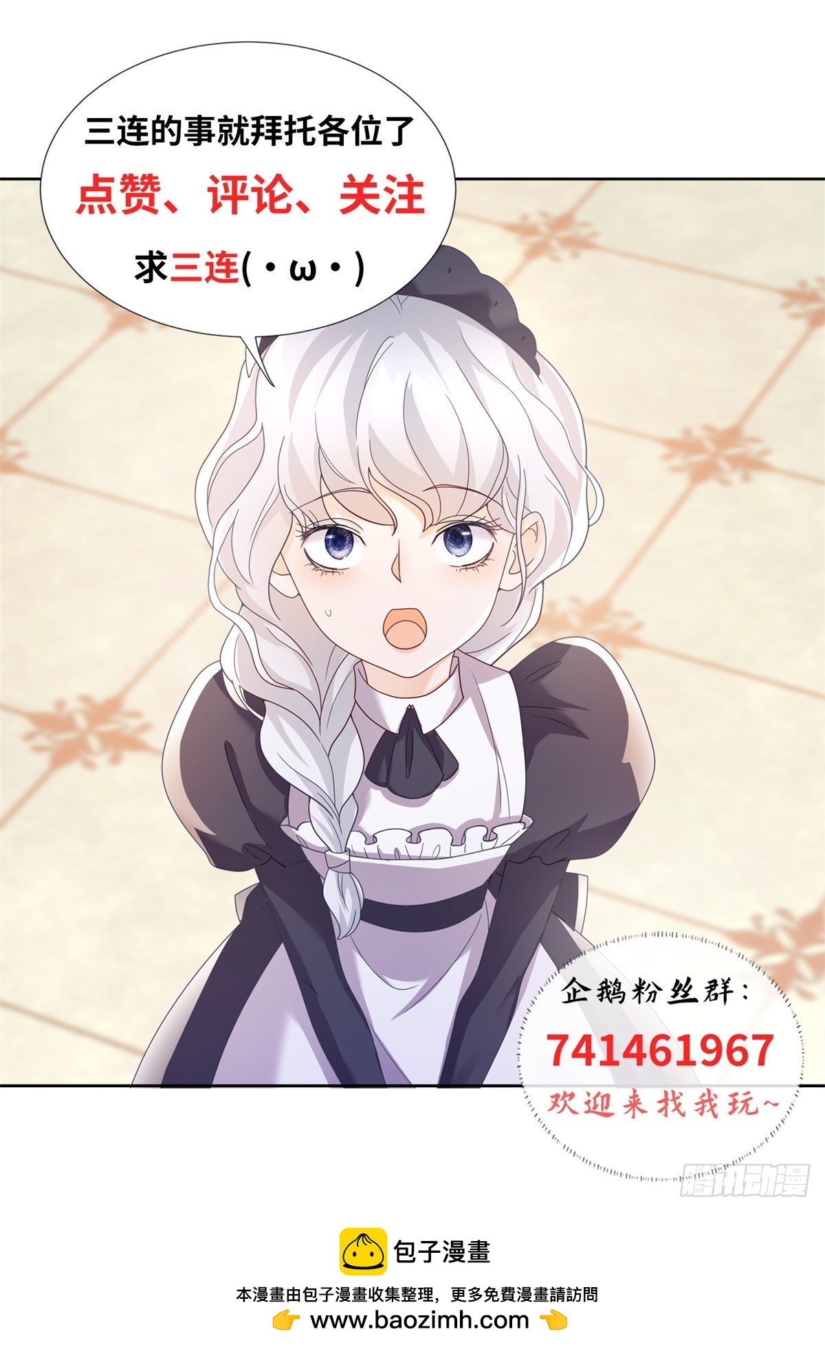 第61话 治愈，也是对自己救赎24