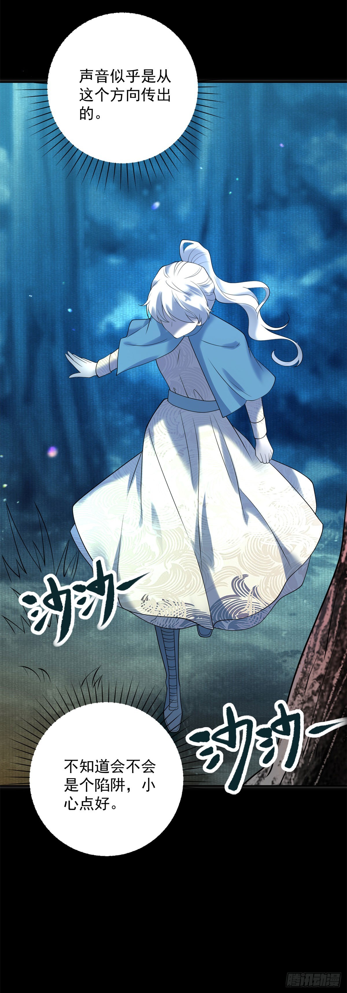 第61话 治愈，也是对自己救赎8