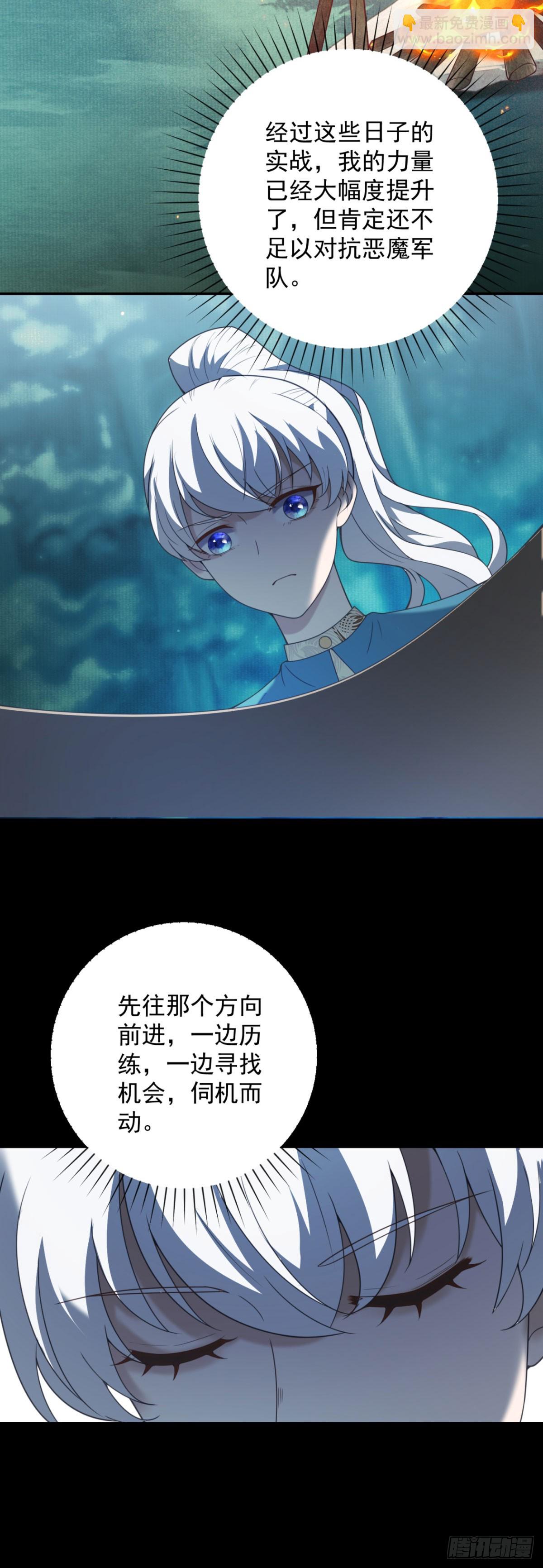 第63话 地图，指引她的方向10