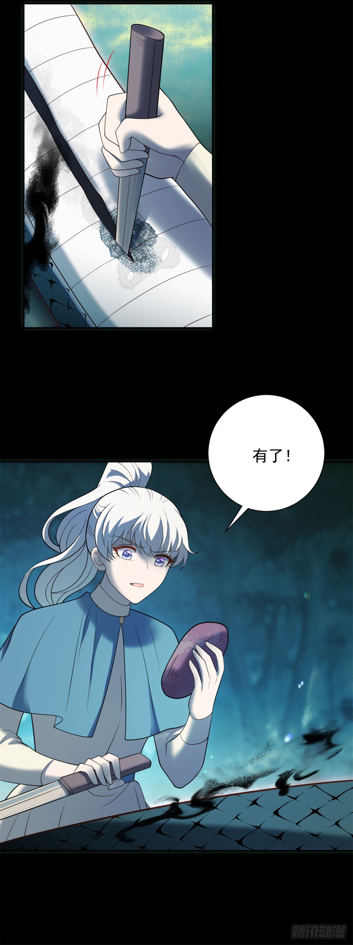 第63话 地图，指引她的方向21