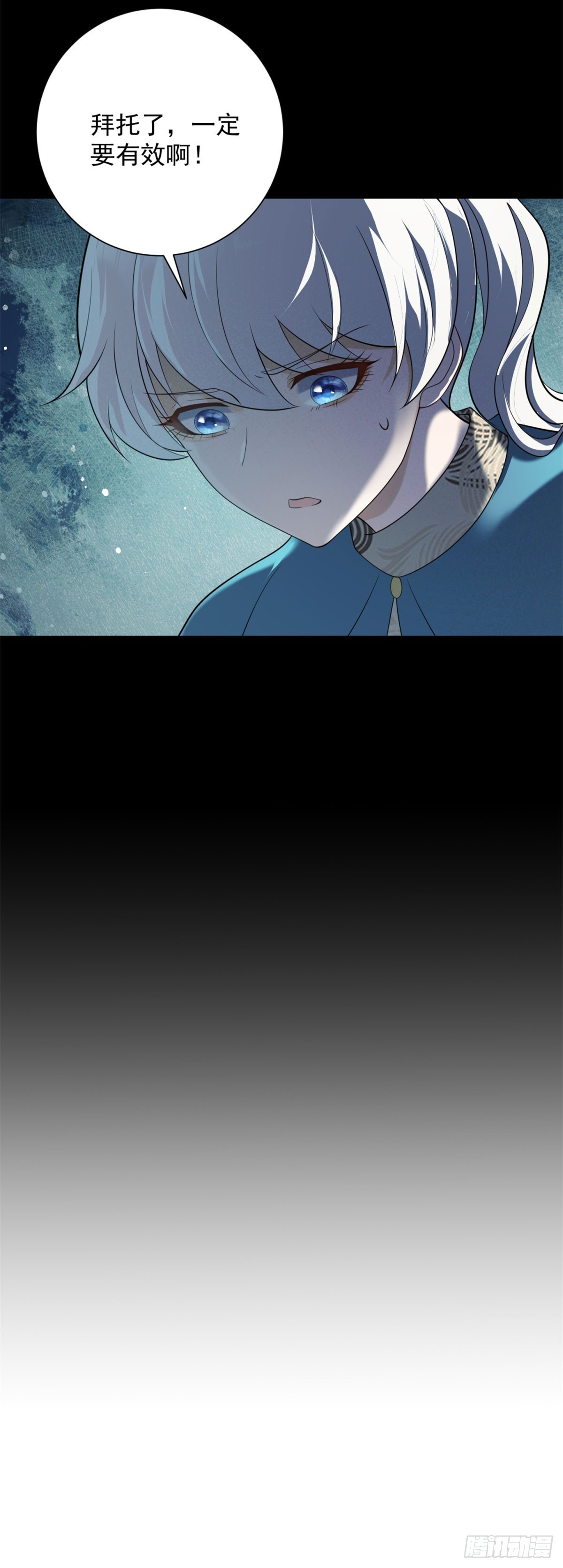 第63话 地图，指引她的方向23