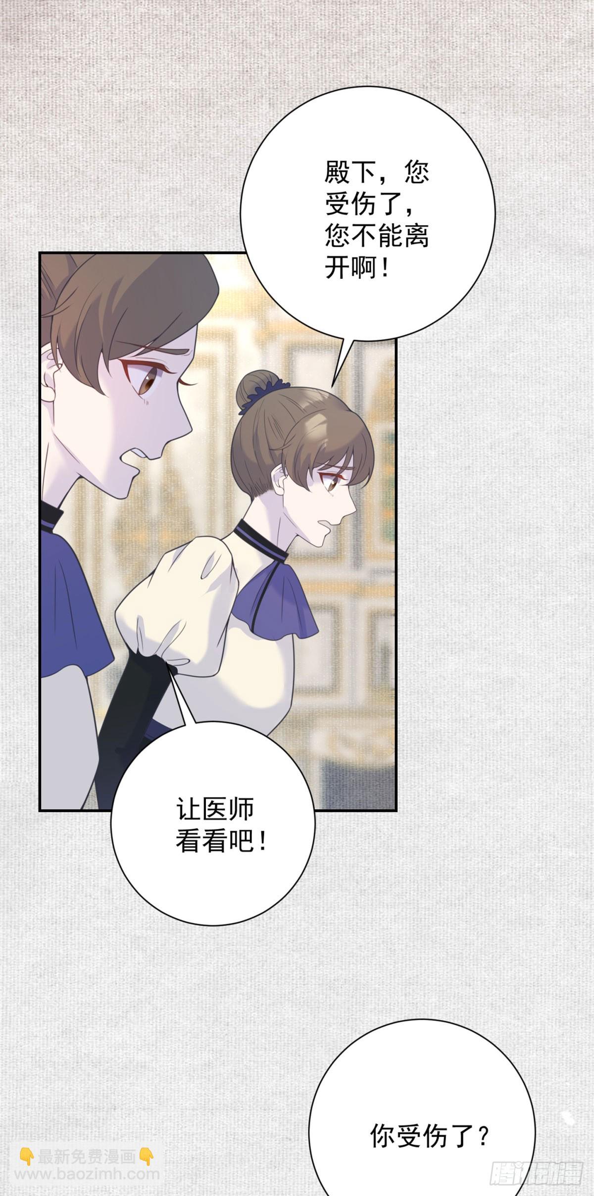 第63话 地图，指引她的方向3