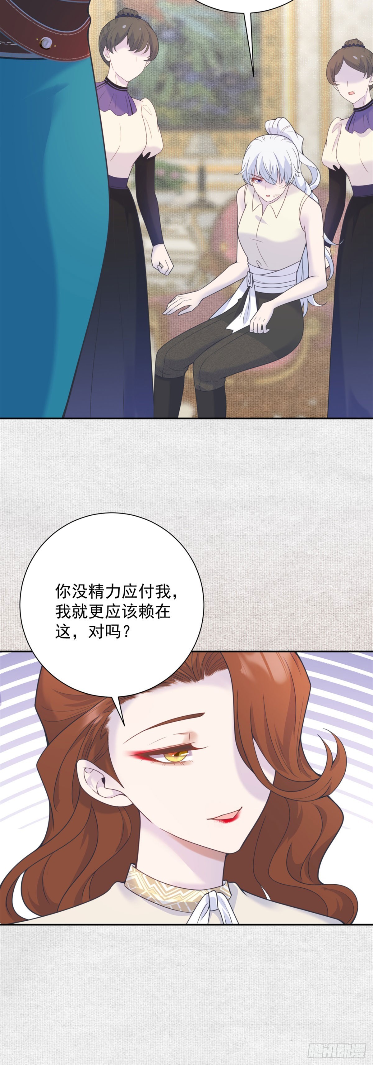第63话 地图，指引她的方向5