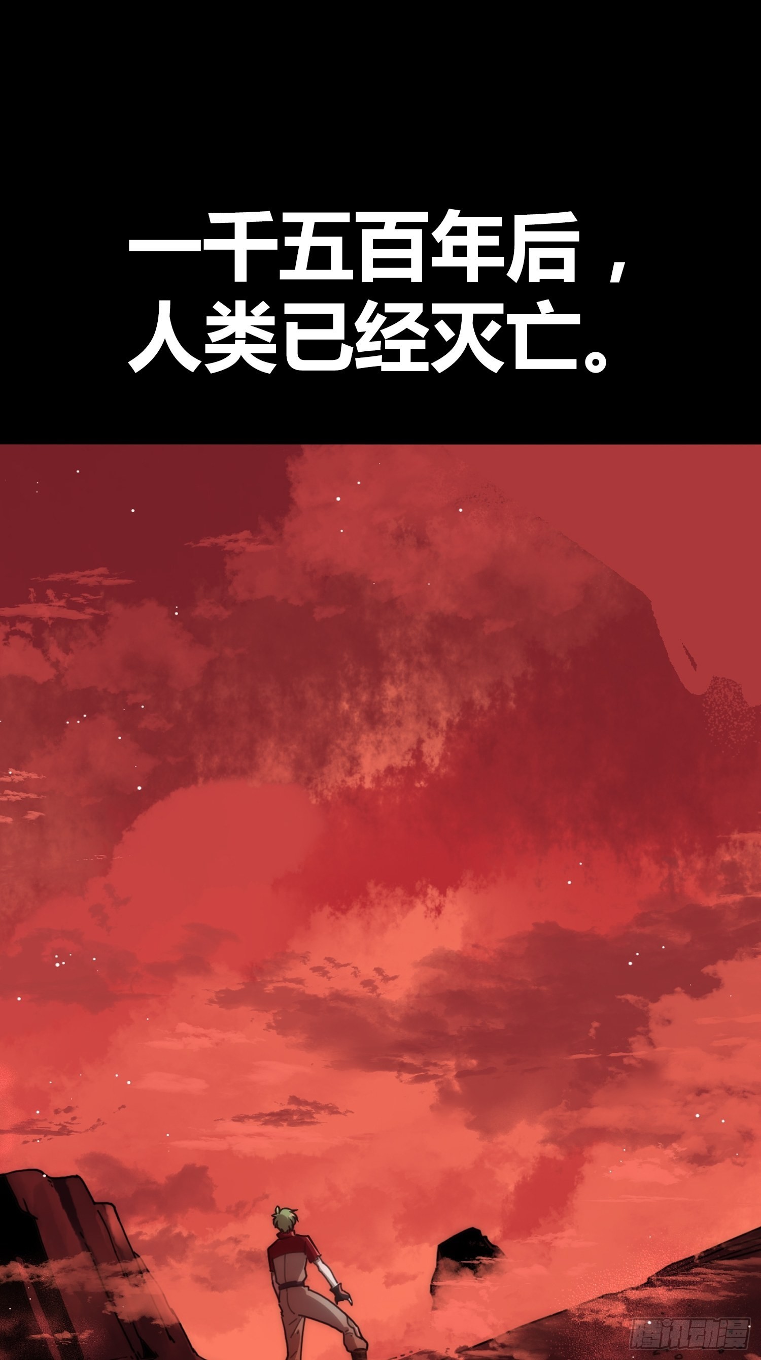 预告0