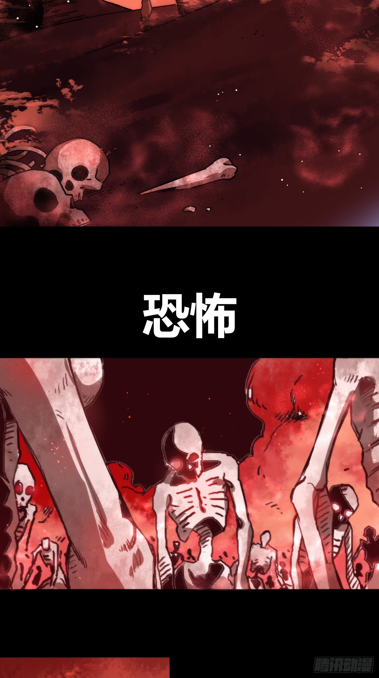 预告1