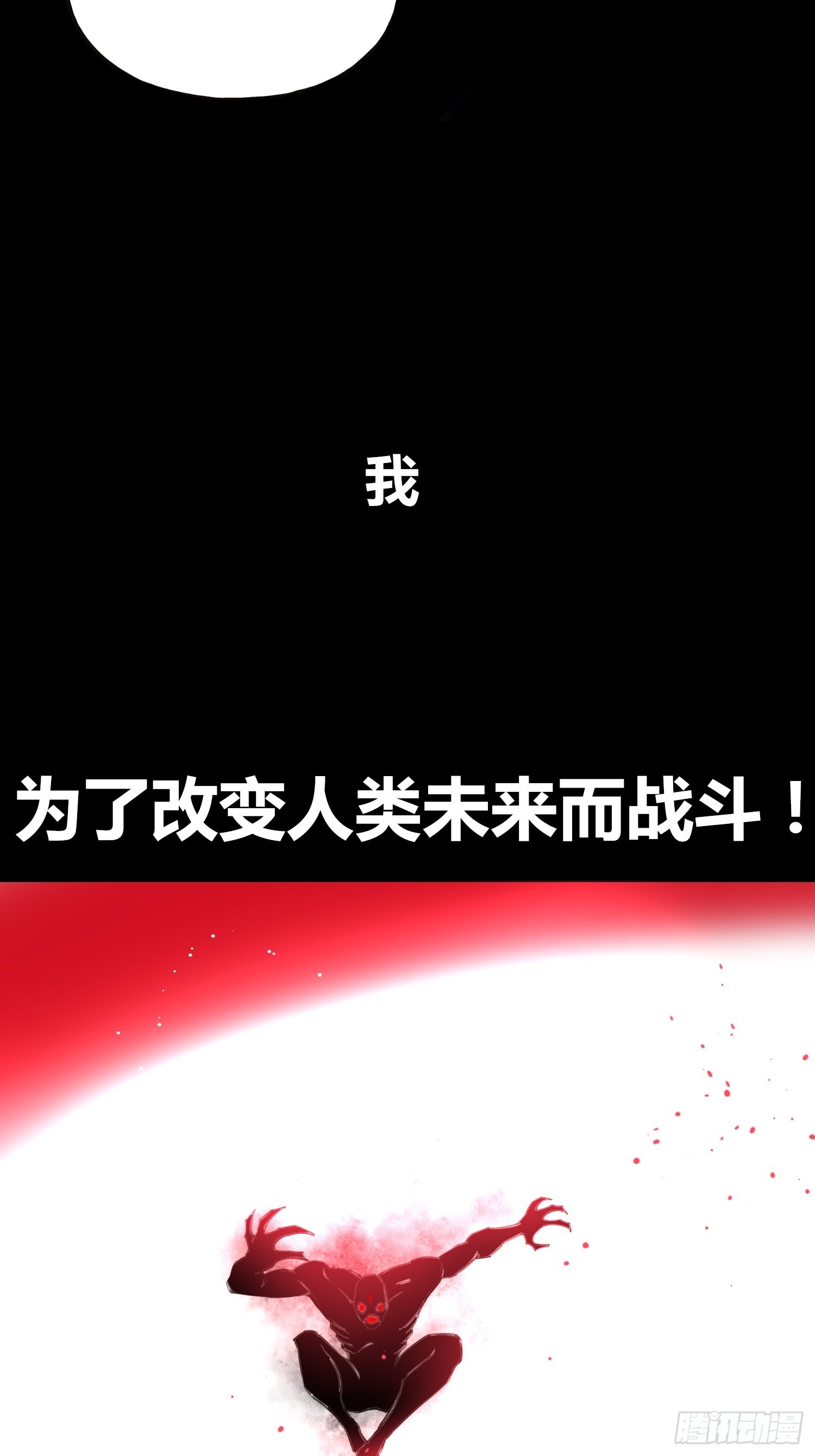 预告10