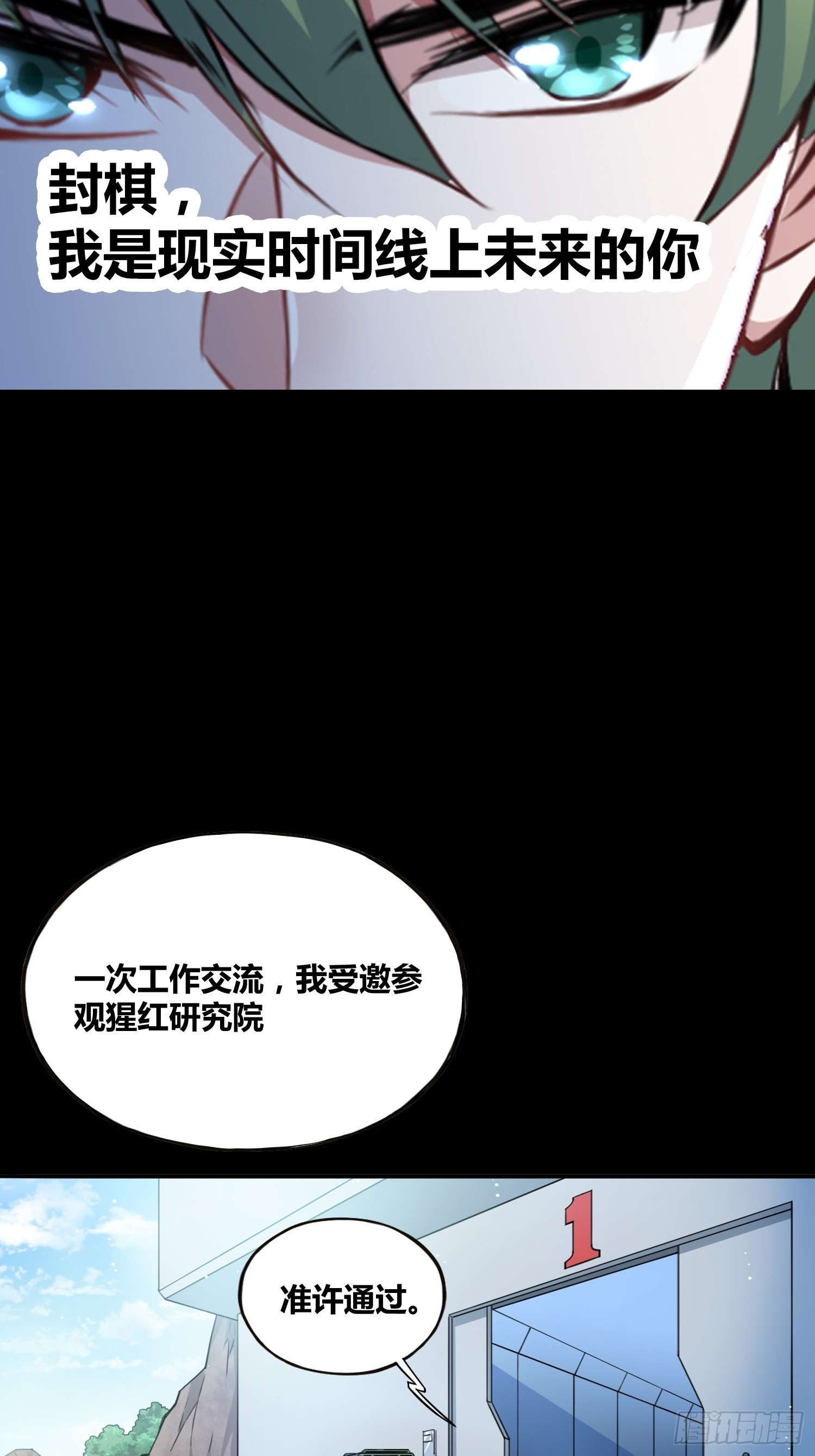 预告12