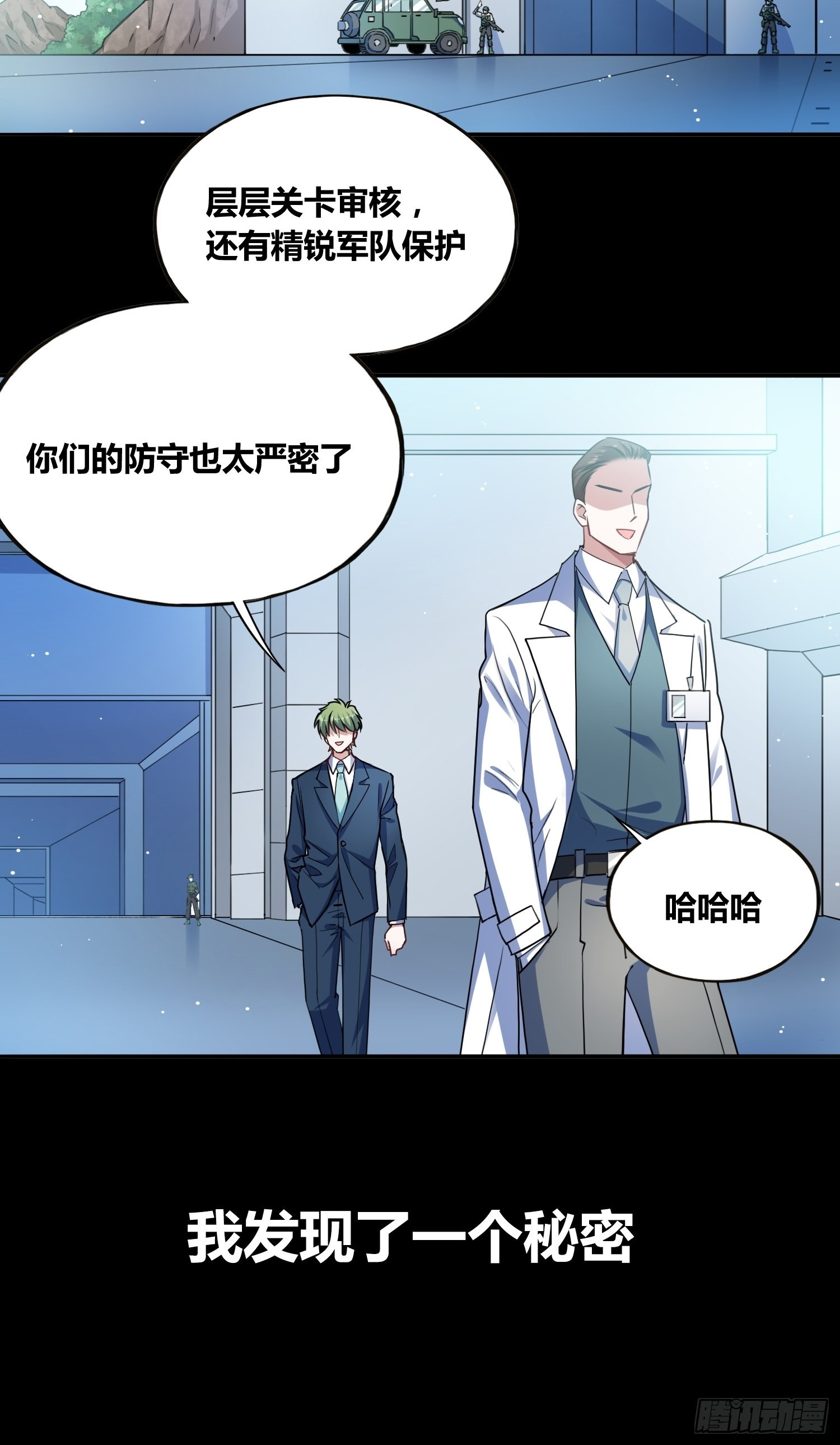 预告13