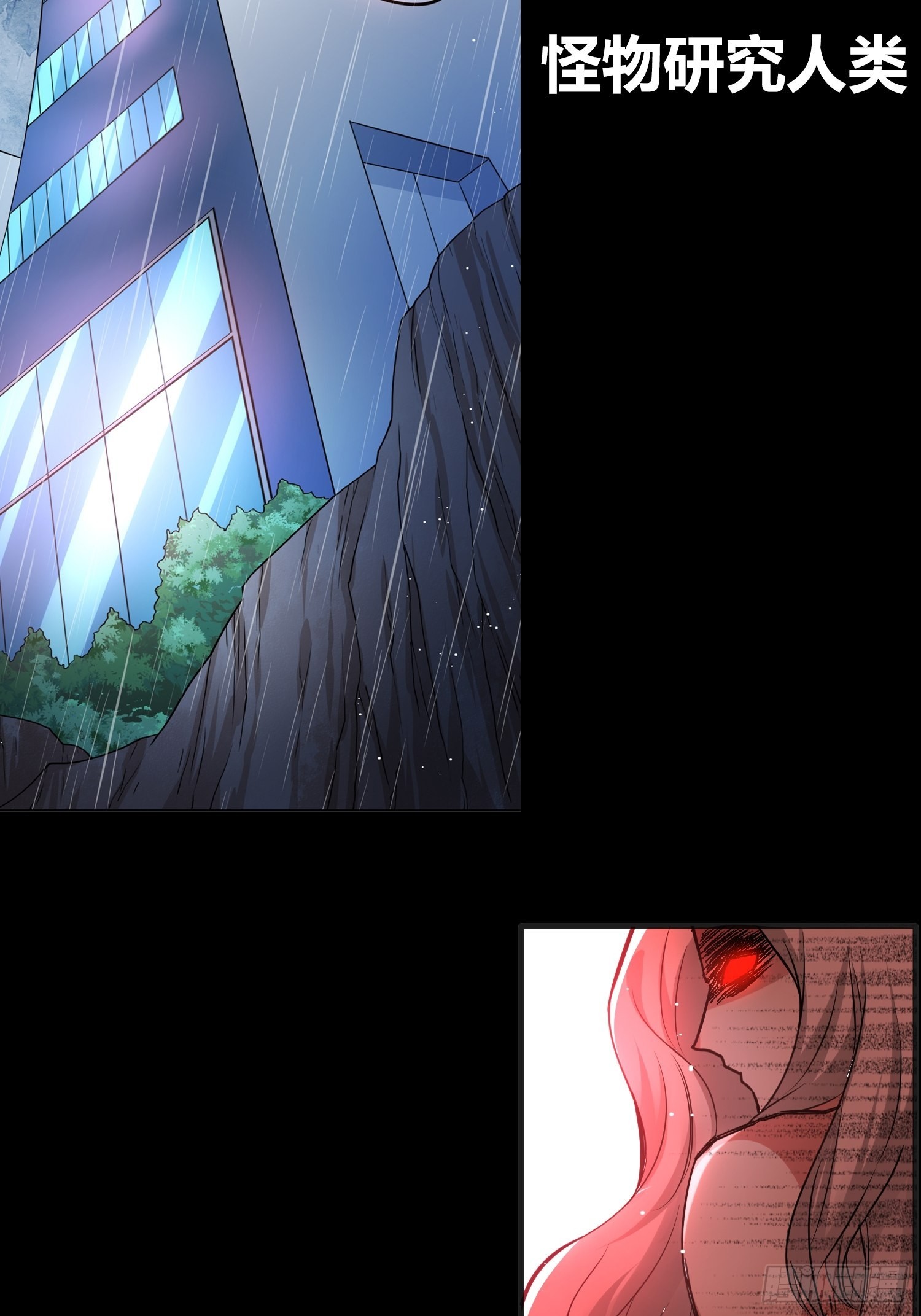 预告16